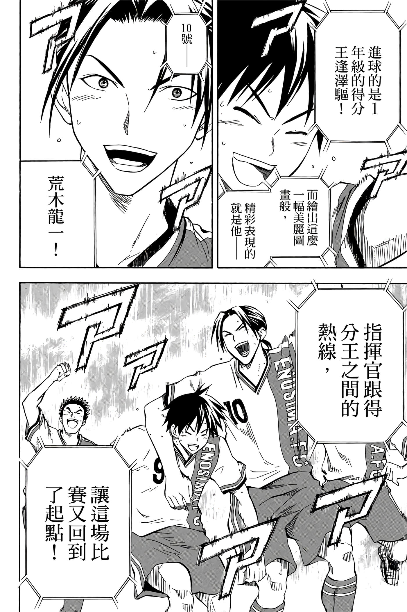 Page 133