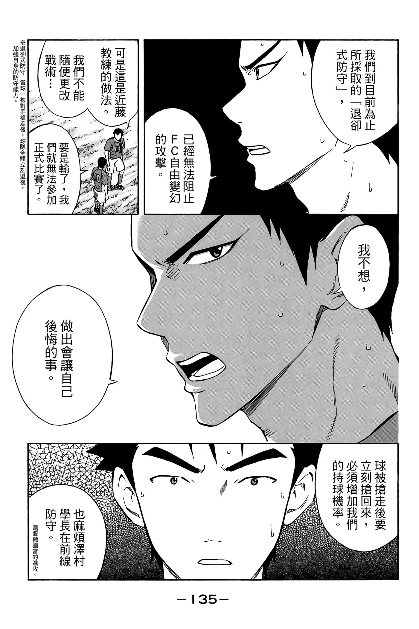 Page 136