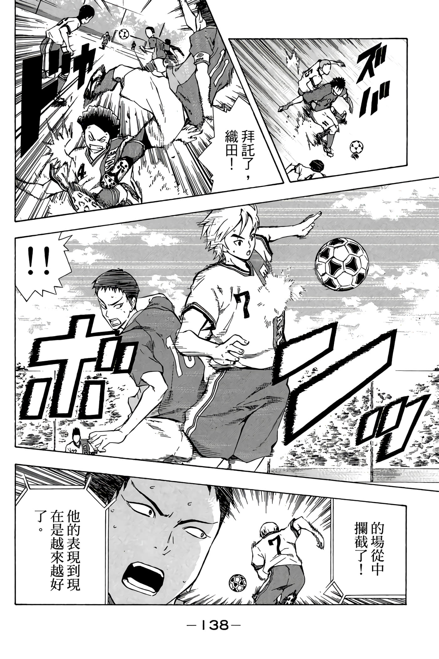 Page 139