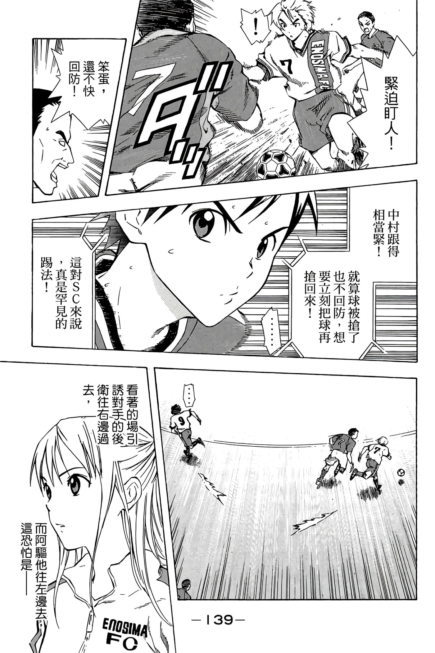 Page 140