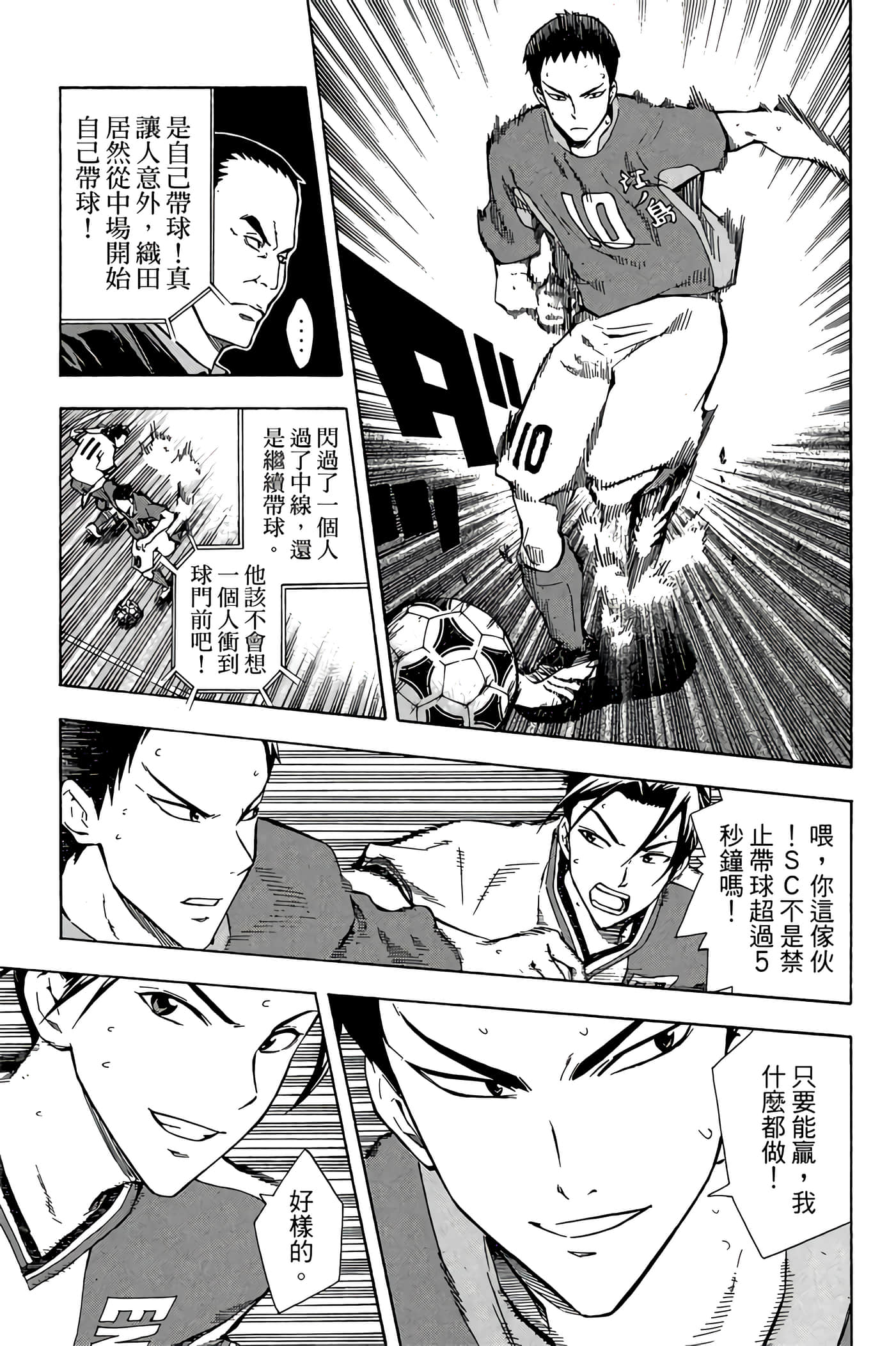 Page 144
