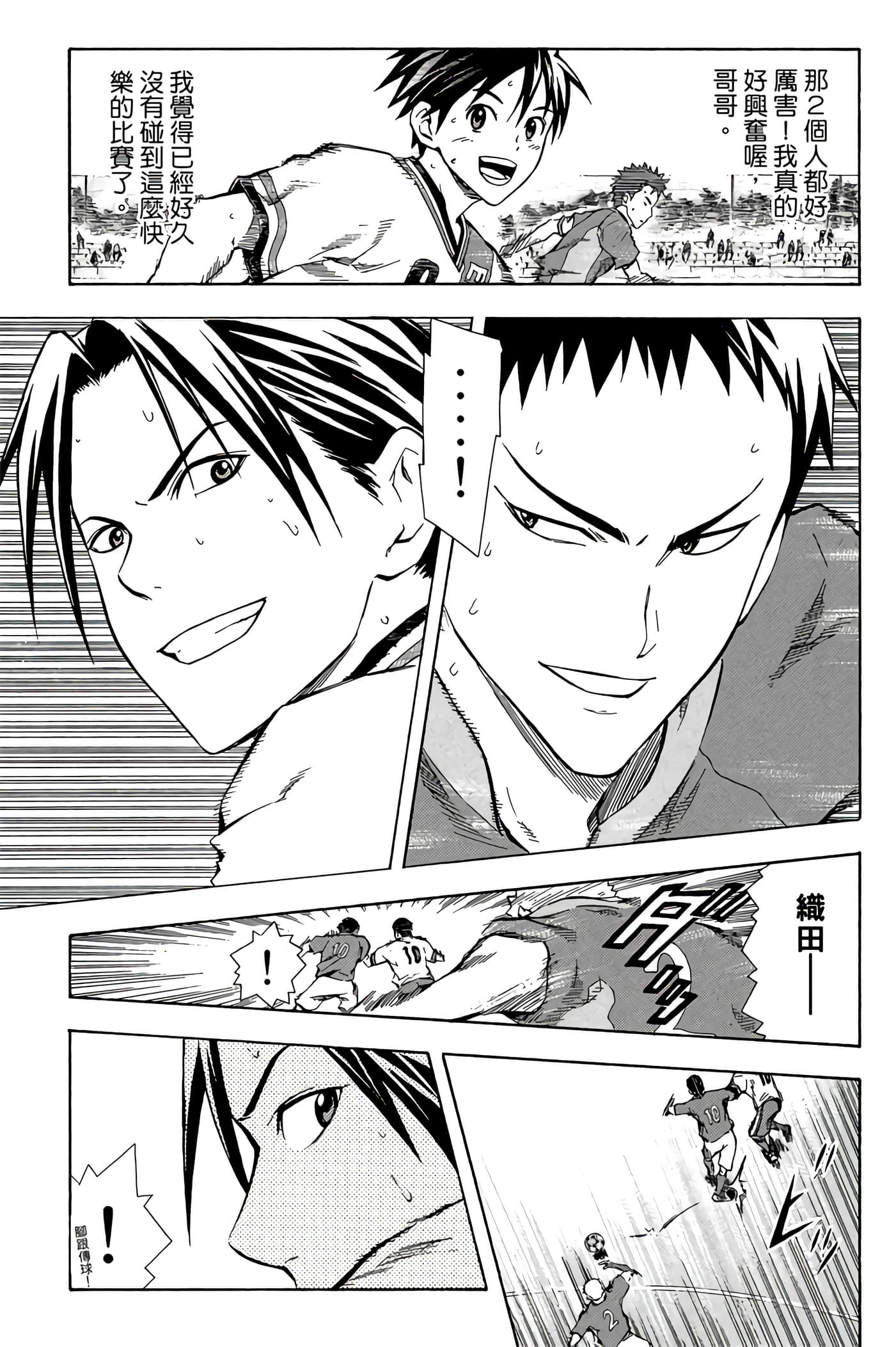 Page 146