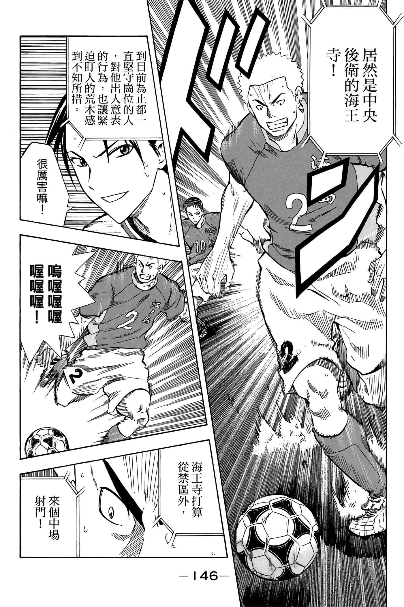 Page 147
