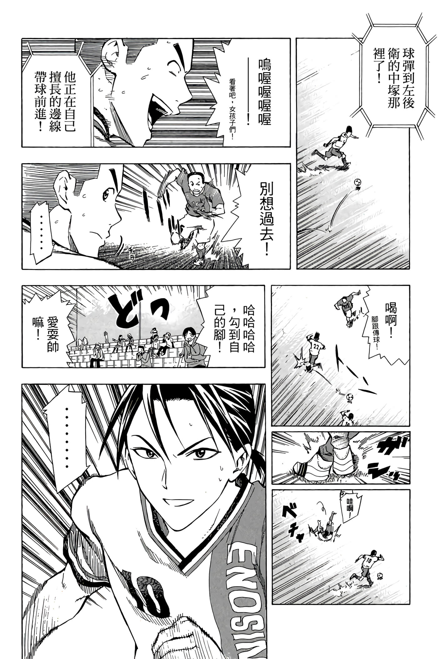 Page 149