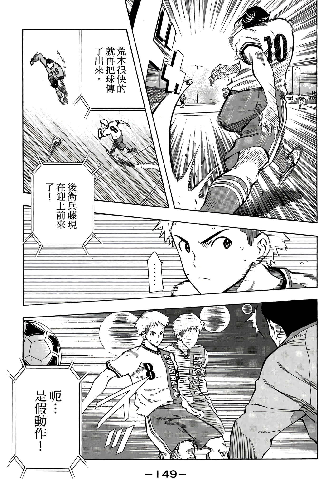 Page 150