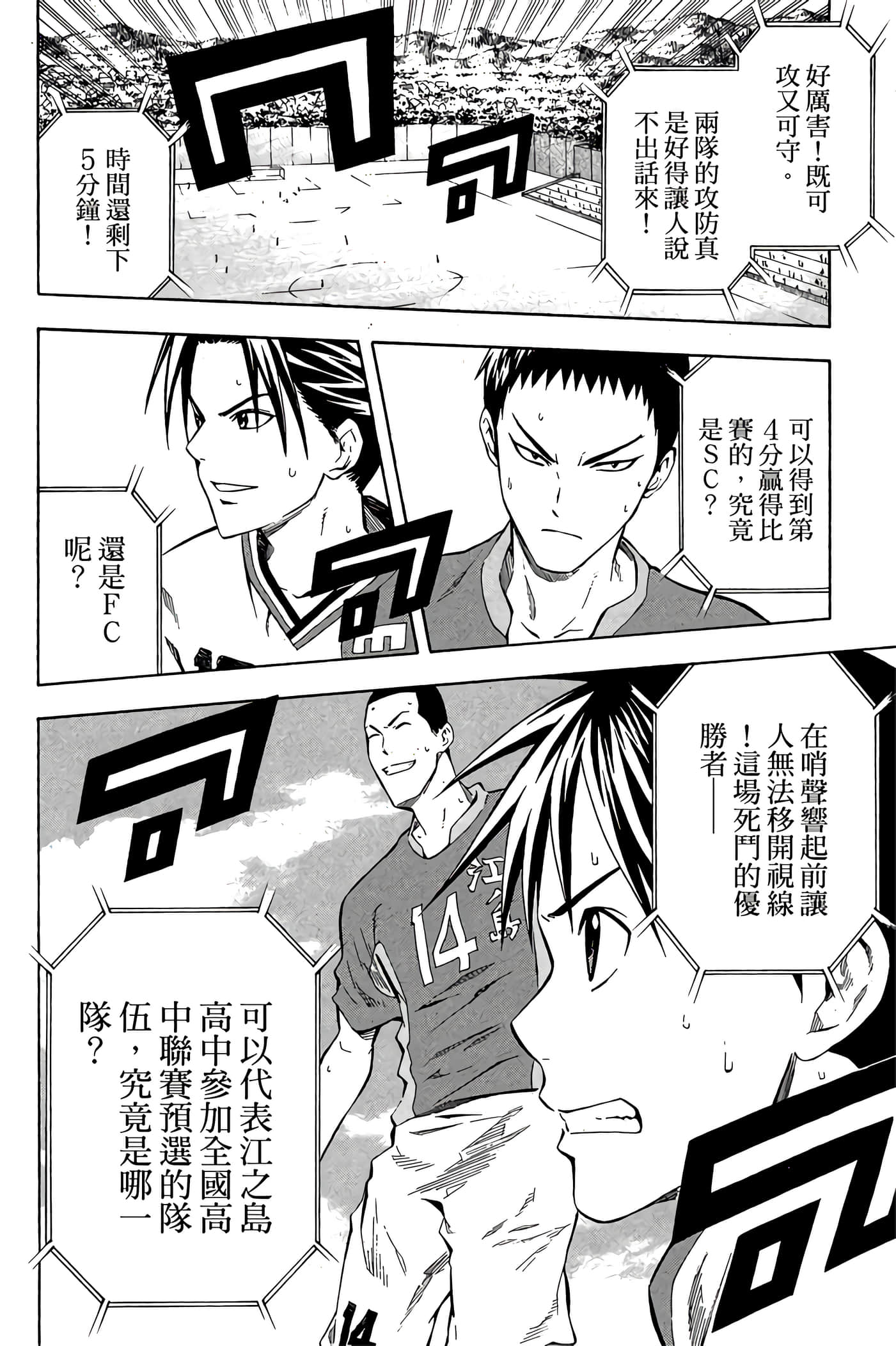 Page 153