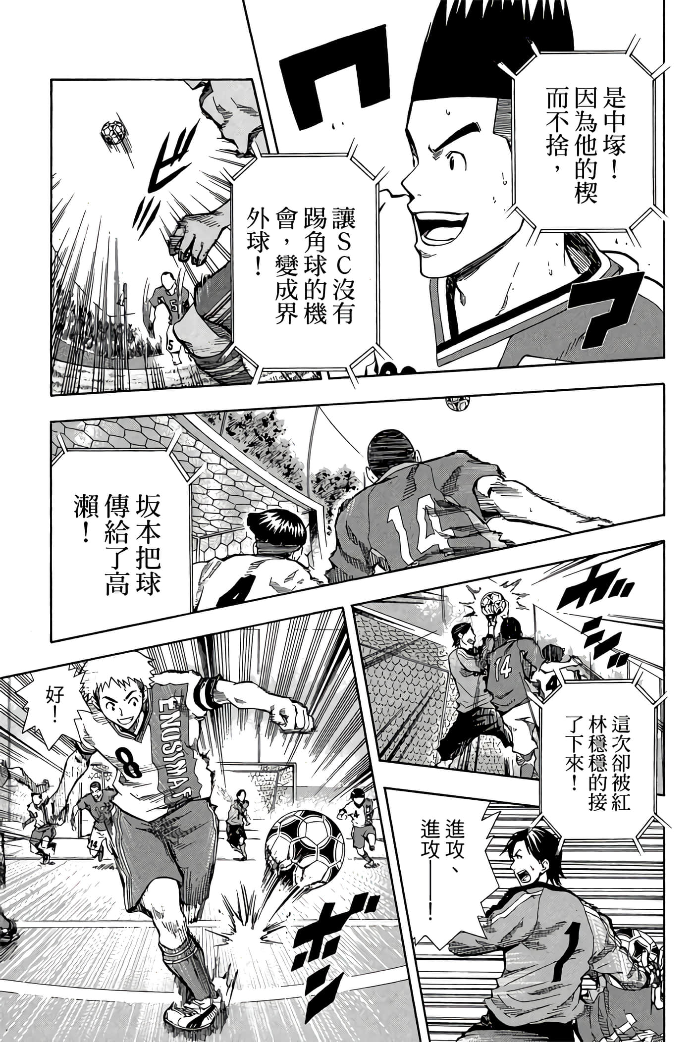 Page 156