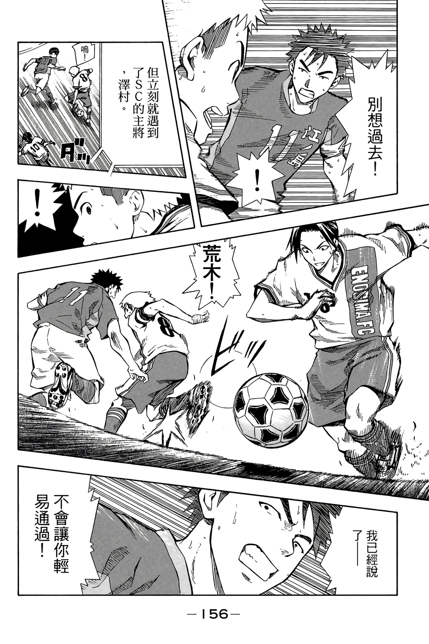 Page 157