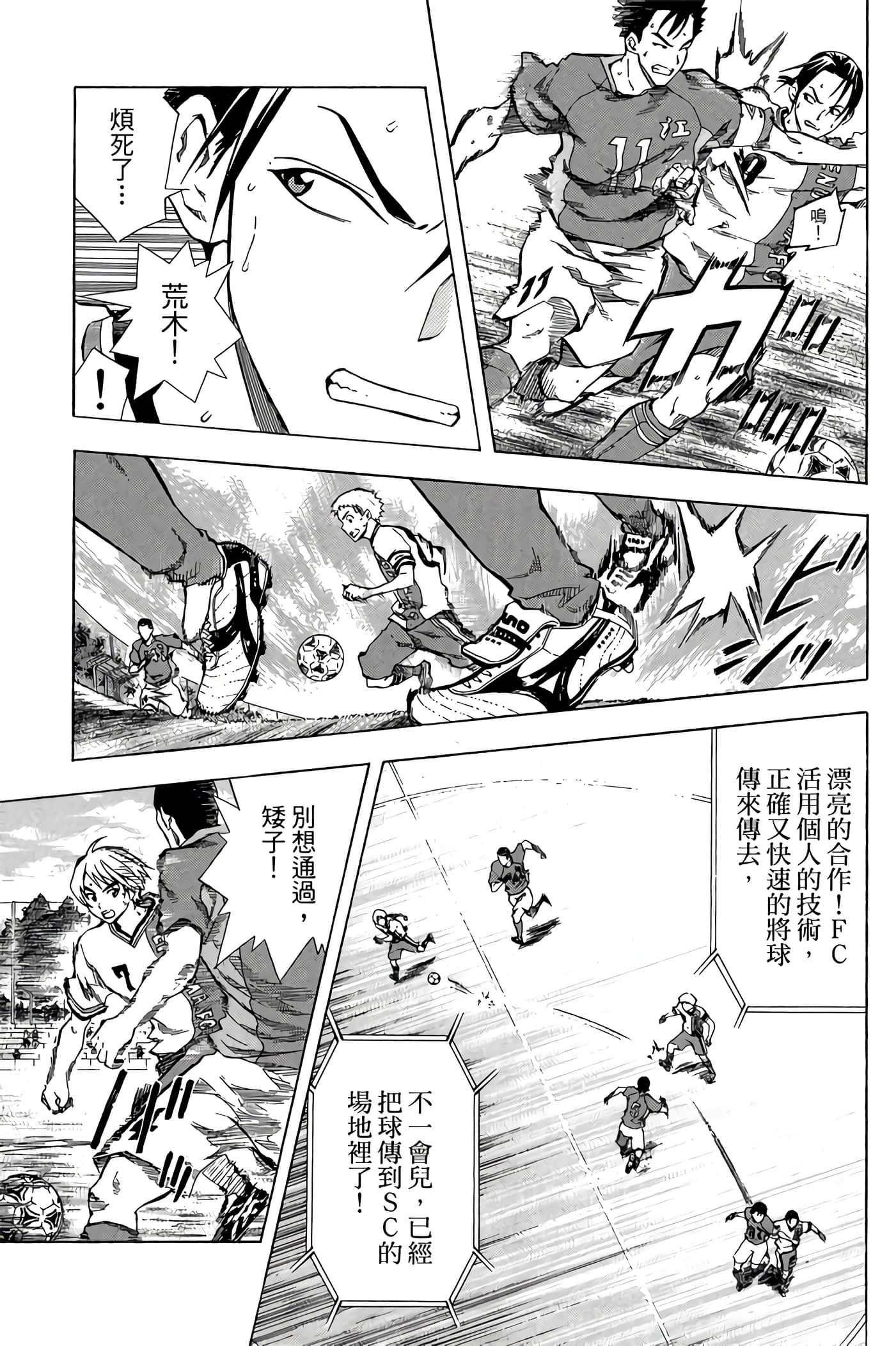 Page 158
