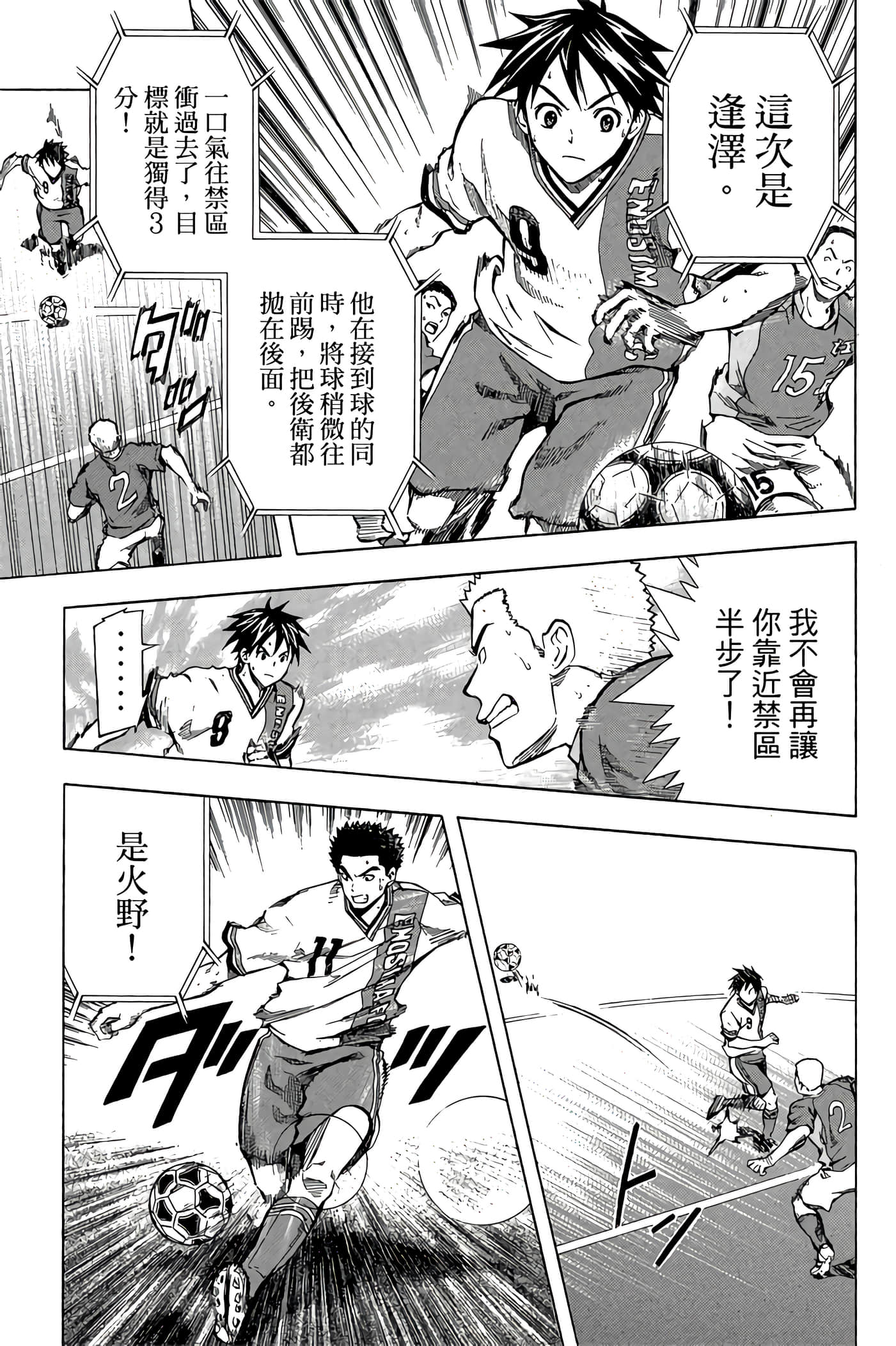 Page 160