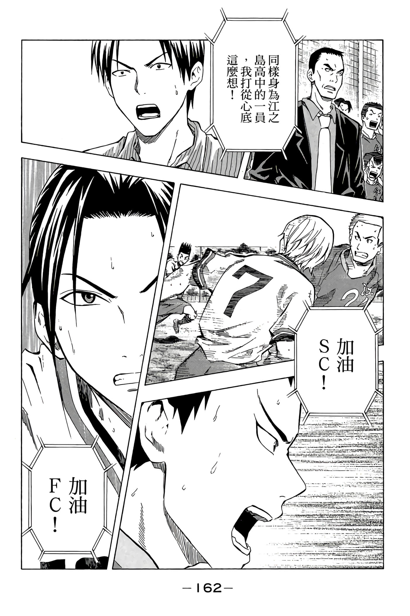 Page 163