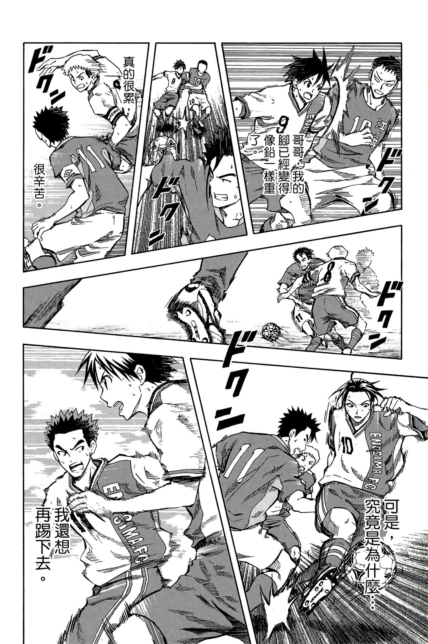 Page 165