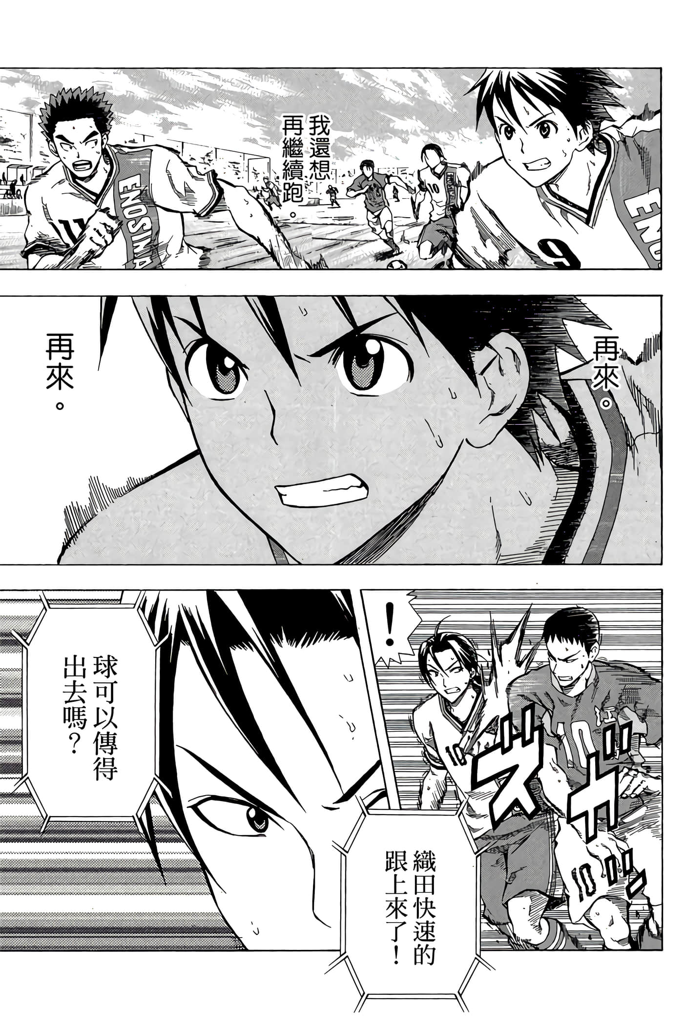 Page 166