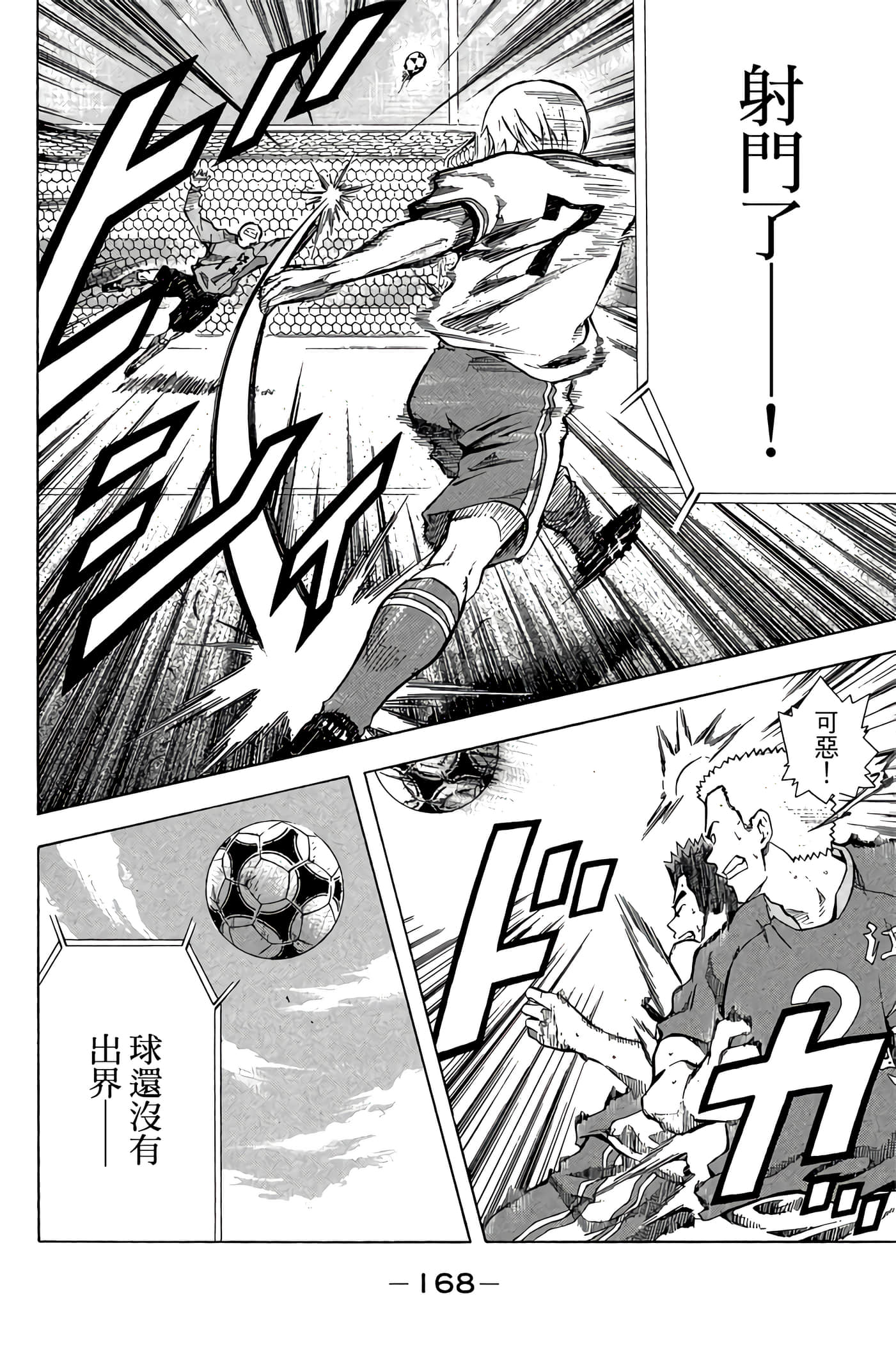 Page 169