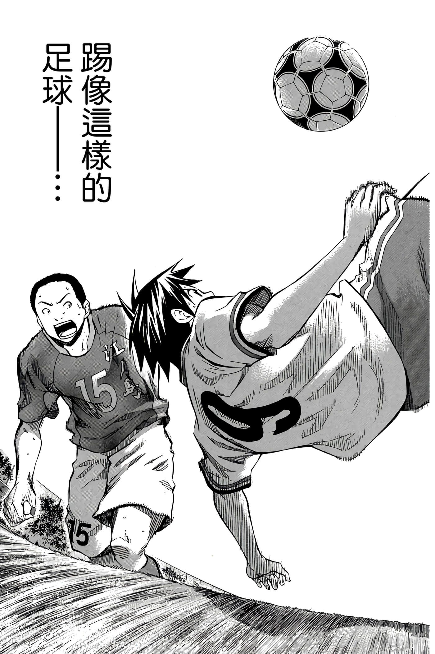 Page 172