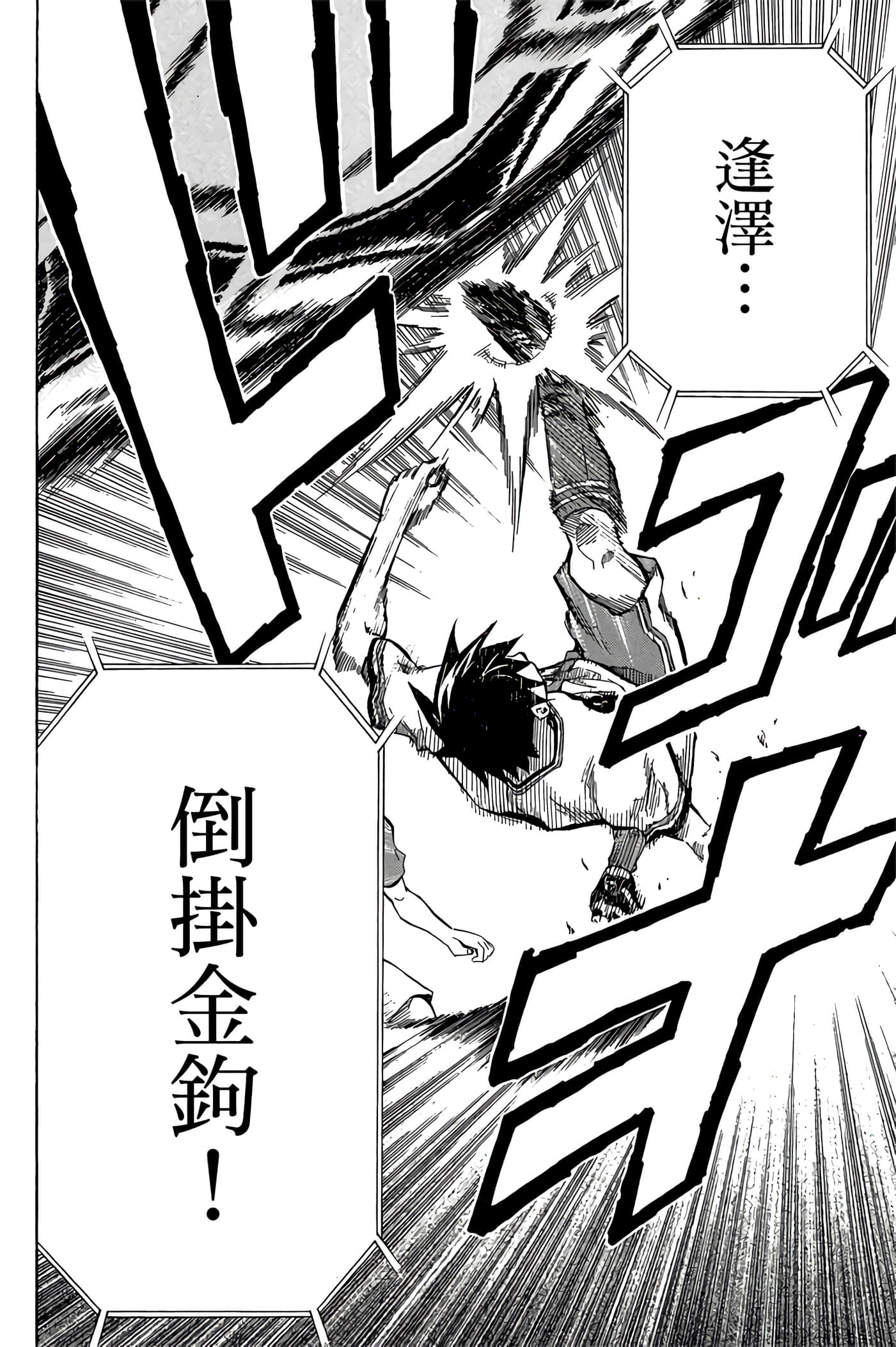 Page 173