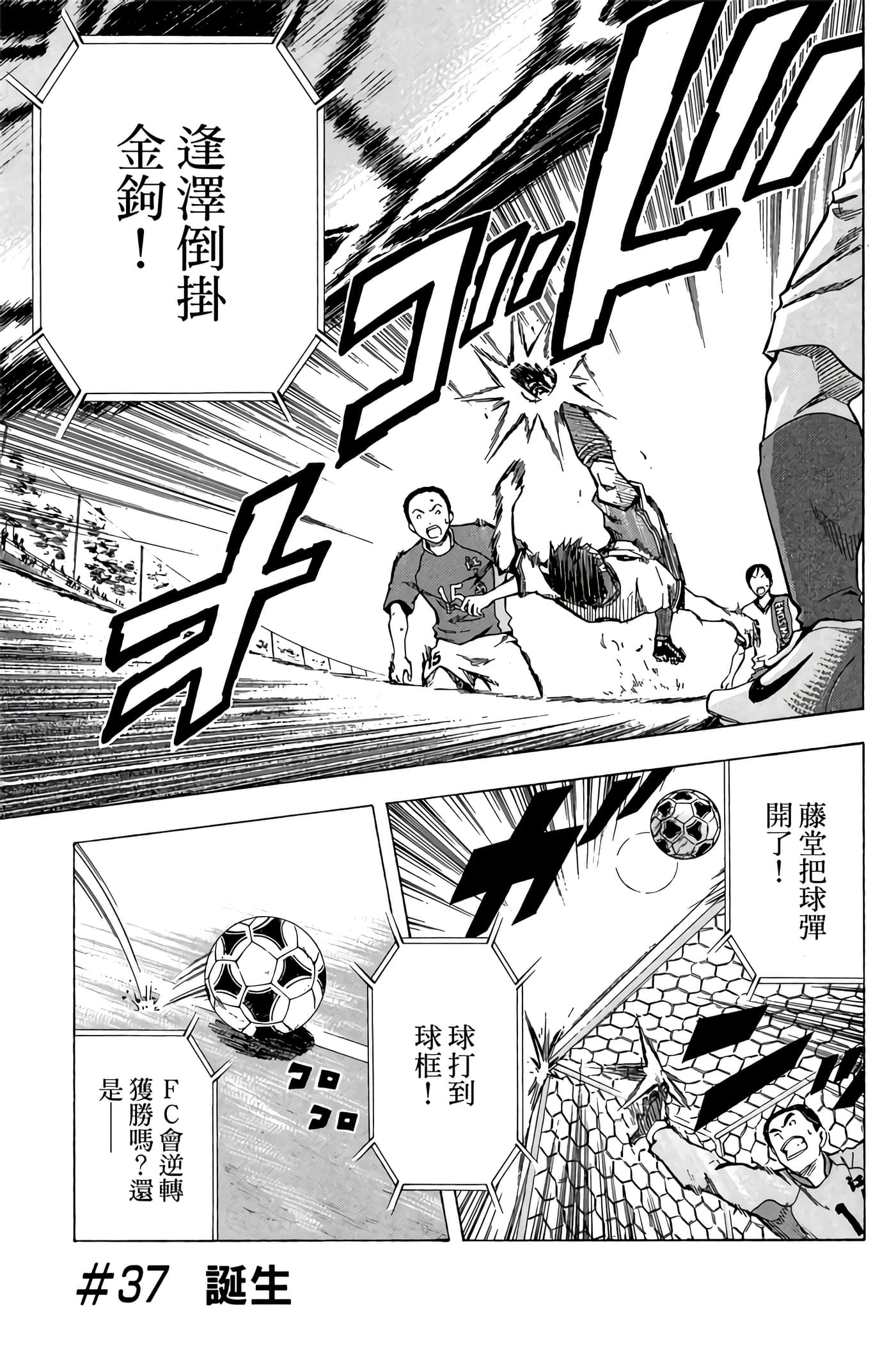 Page 174