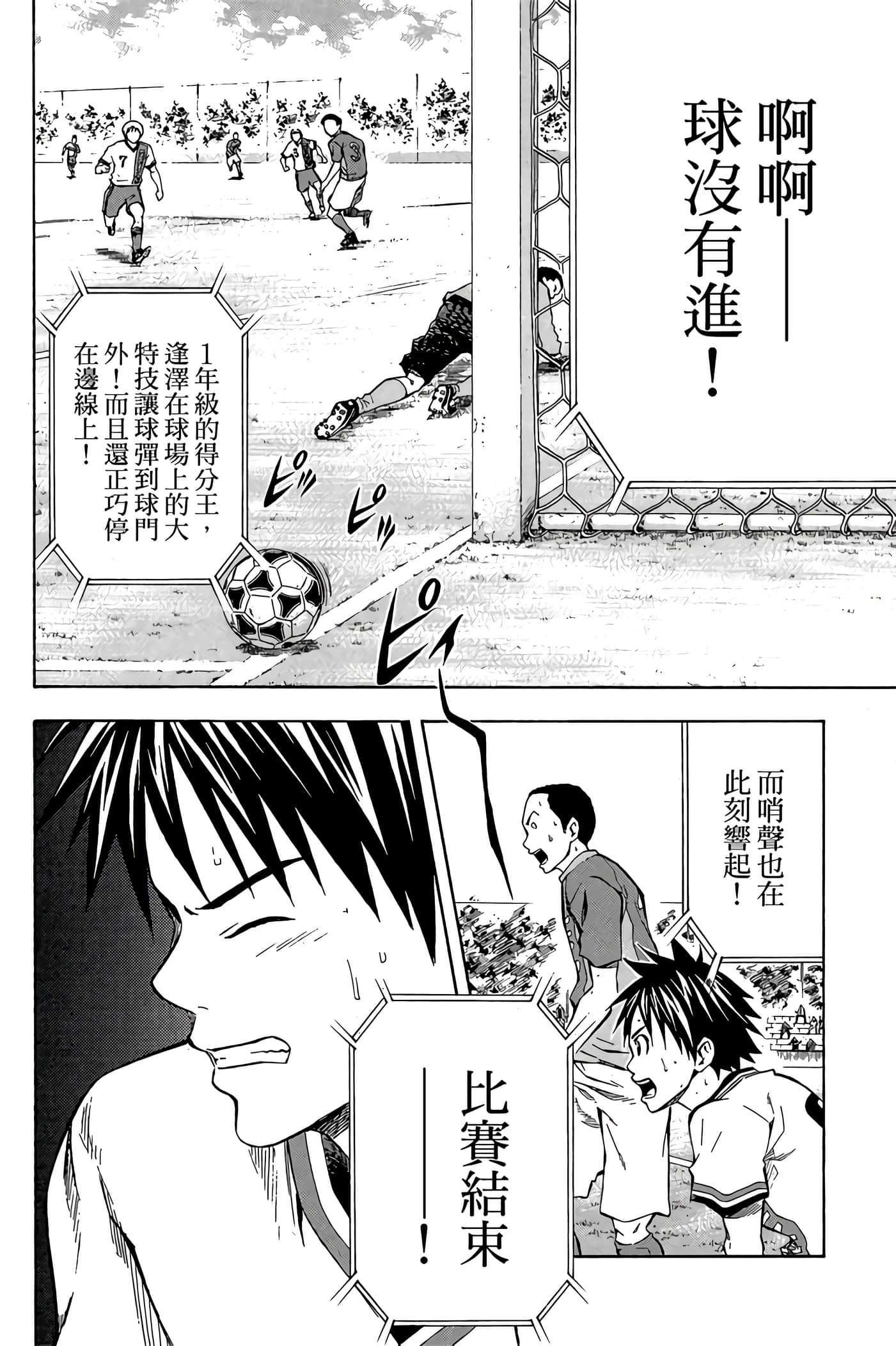 Page 175
