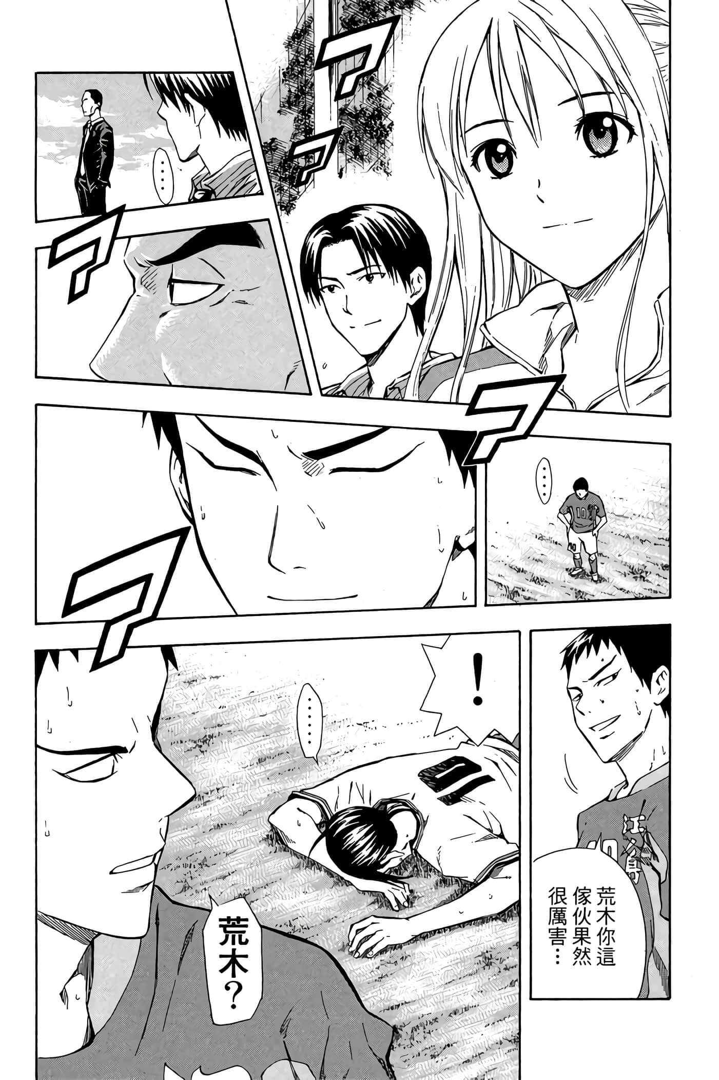 Page 177