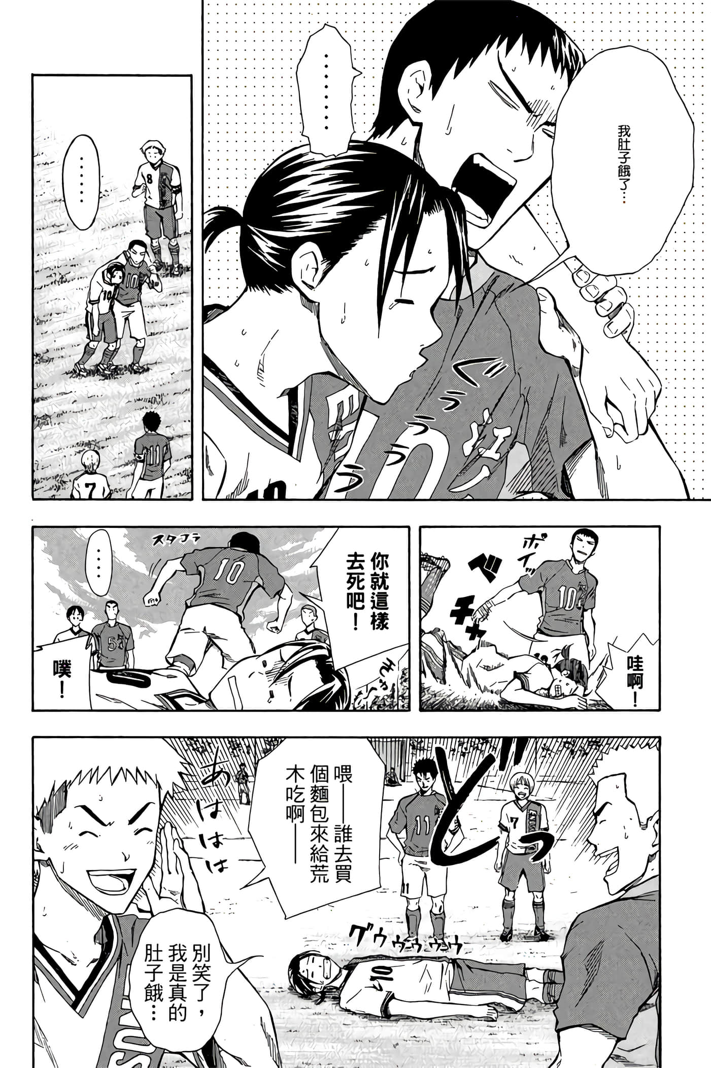 Page 179