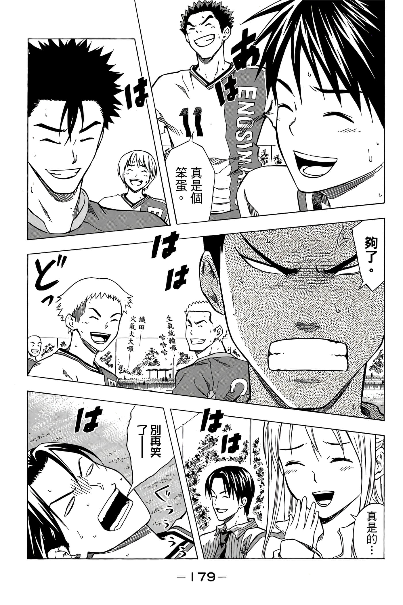 Page 180