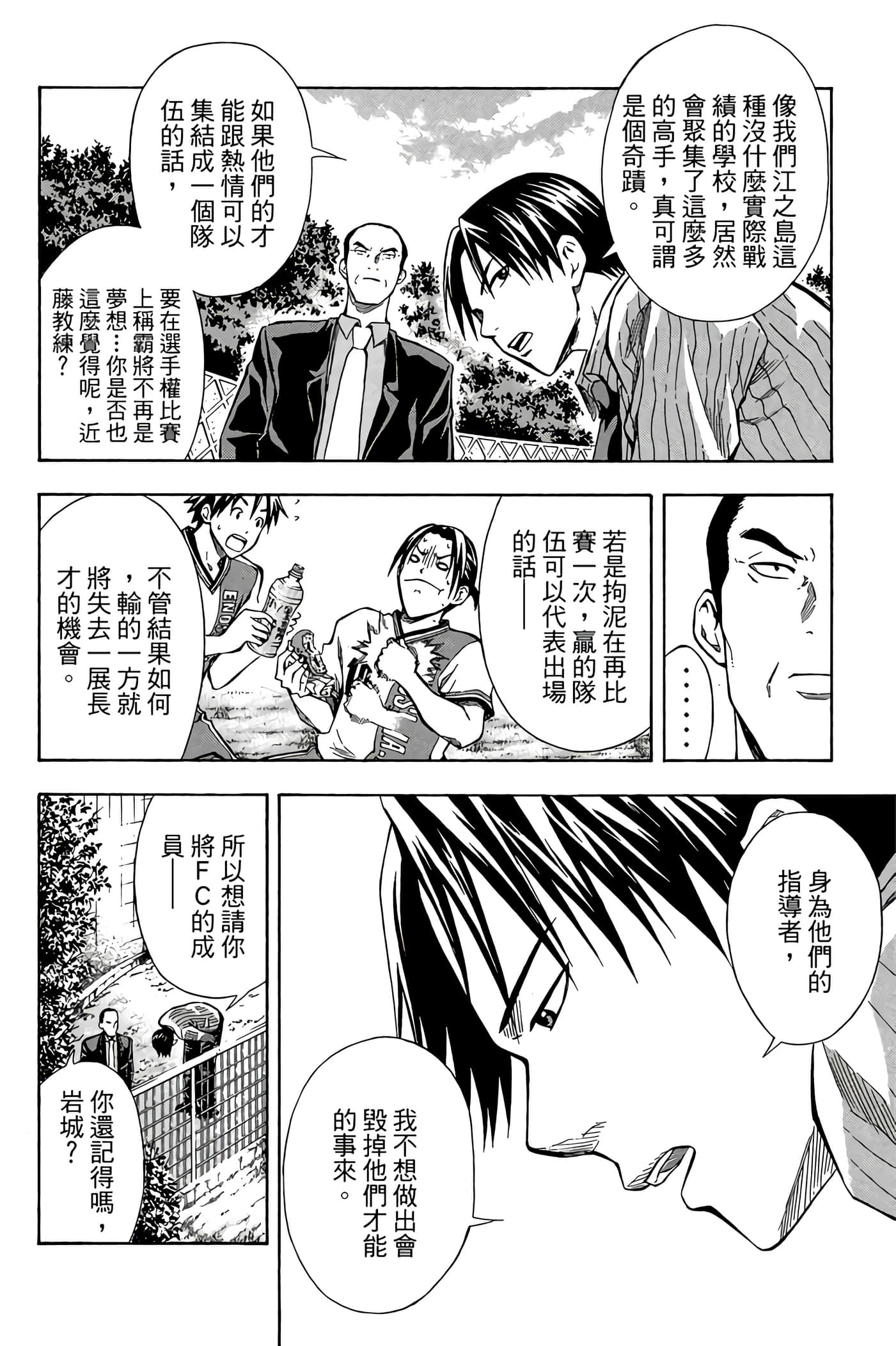 Page 189
