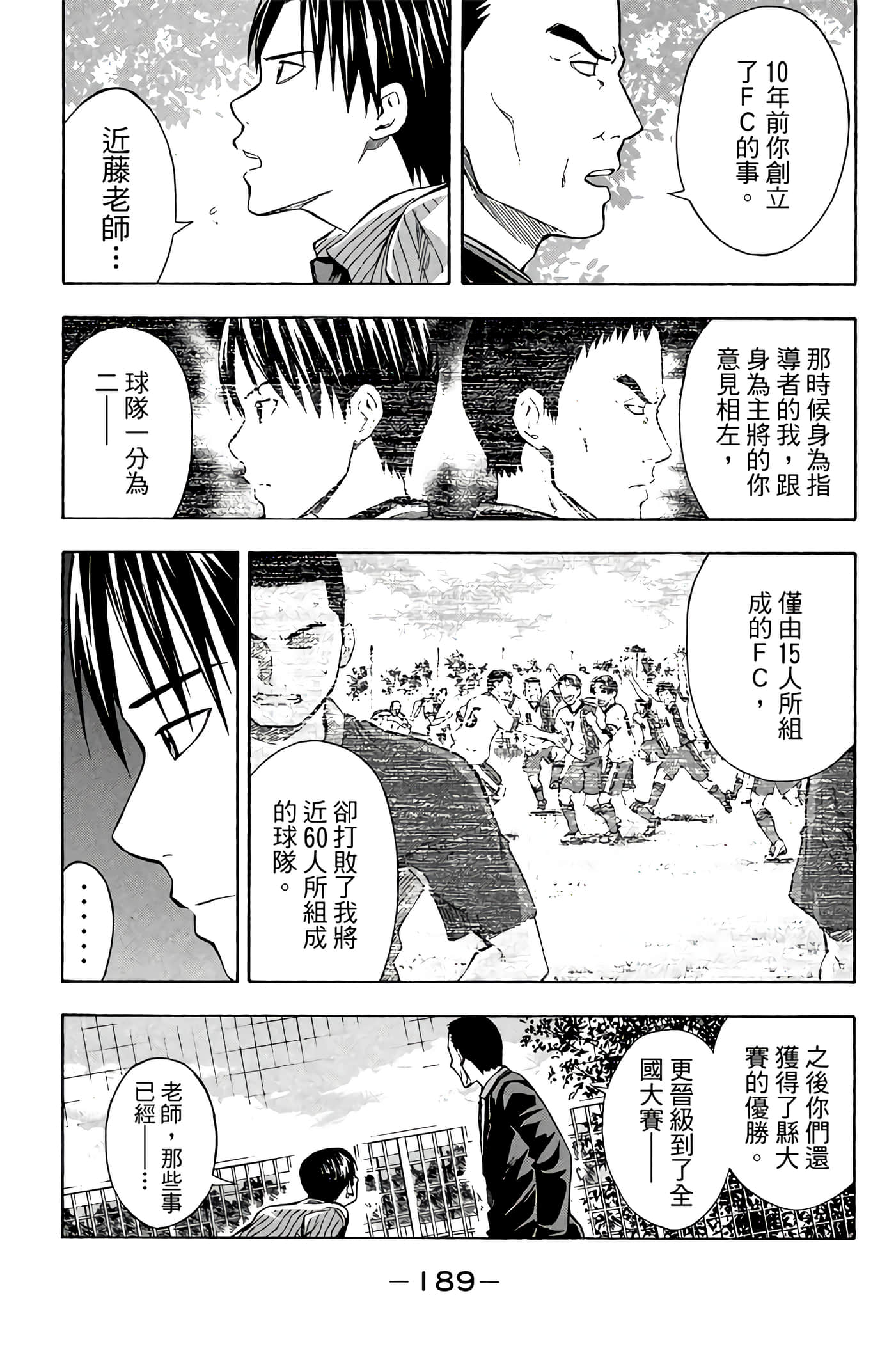 Page 190