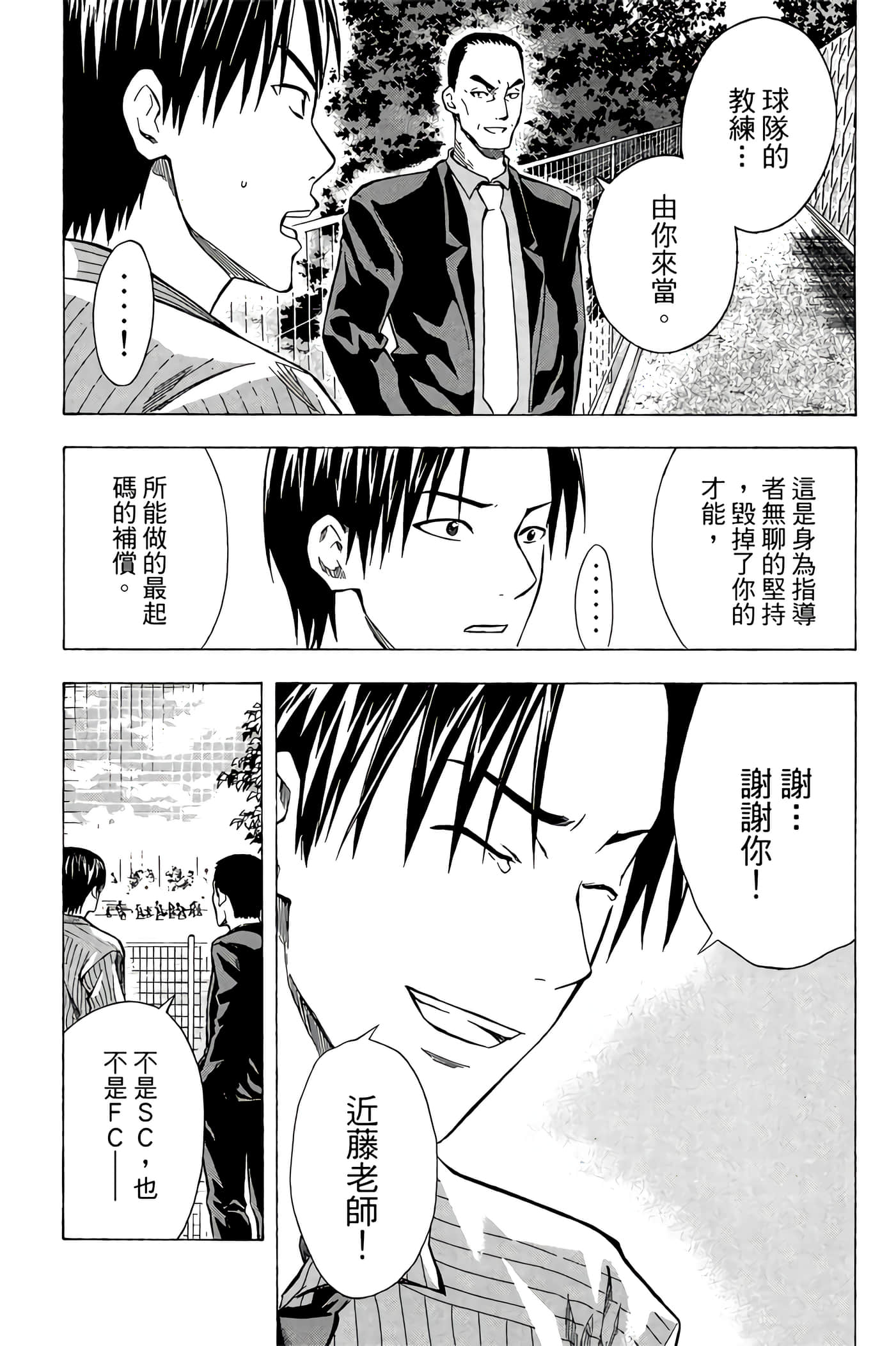 Page 192