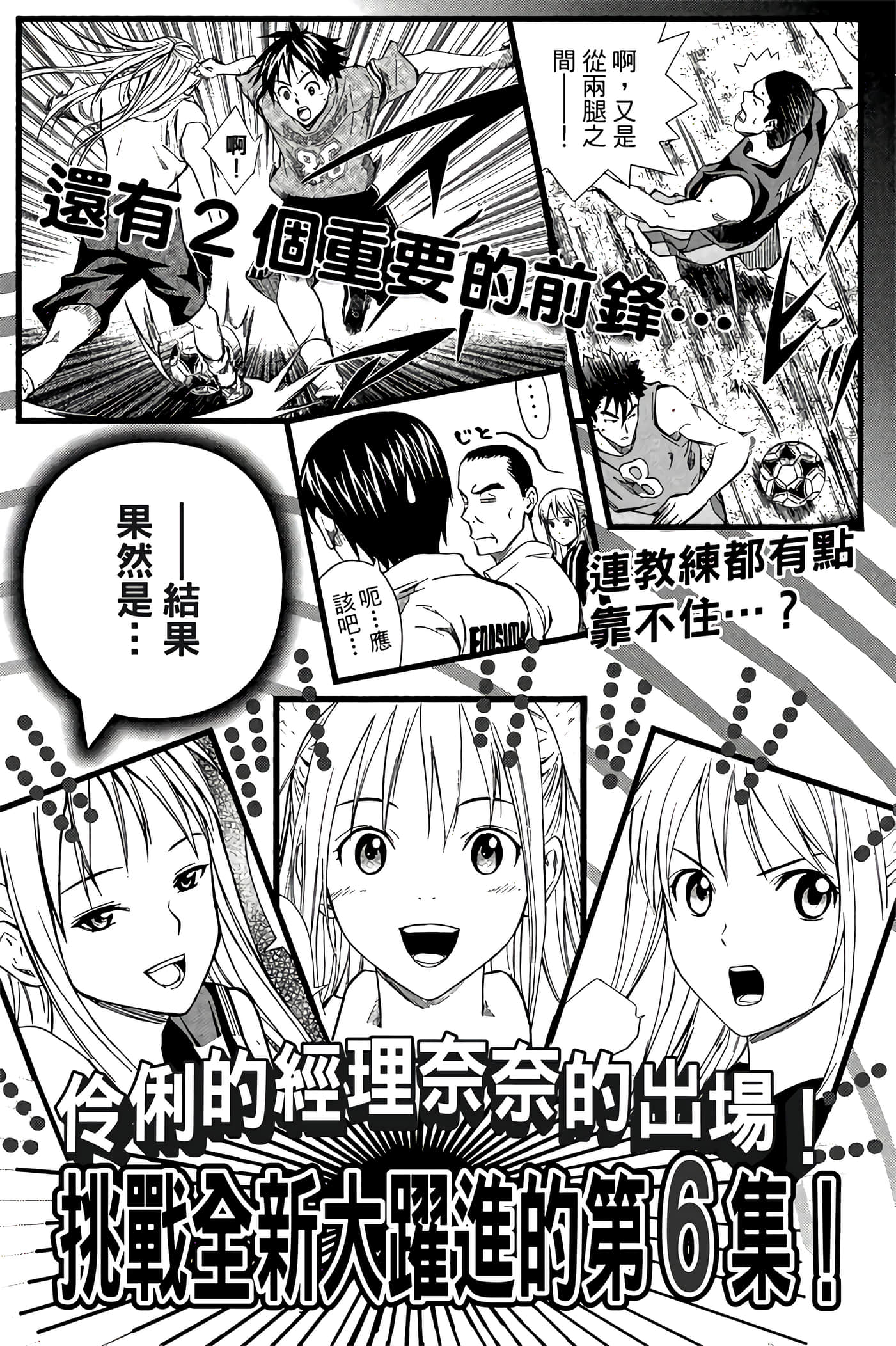 Page 200