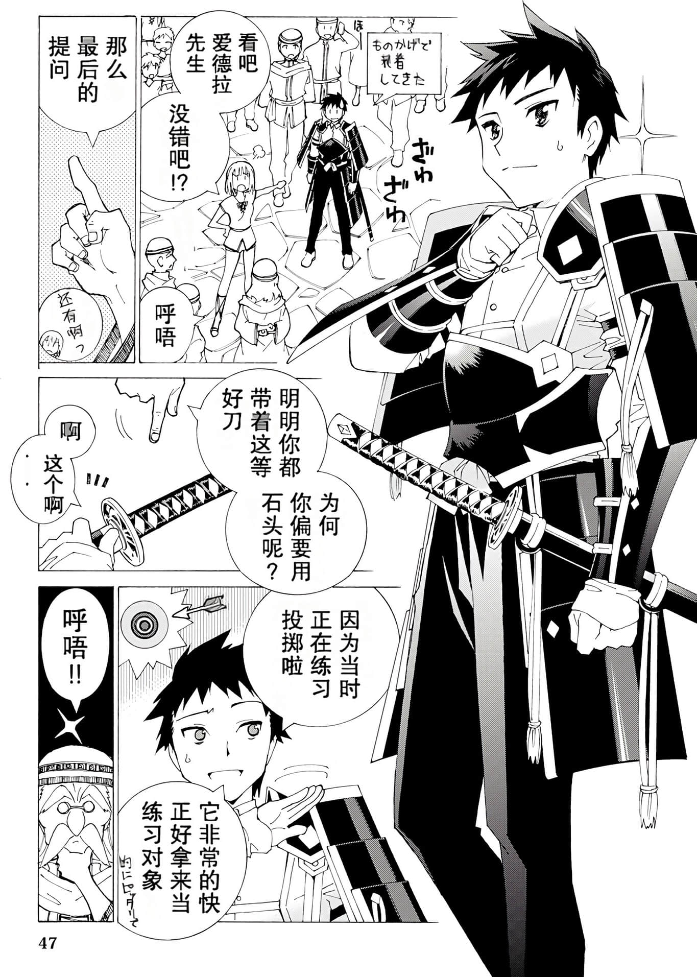 Page 48