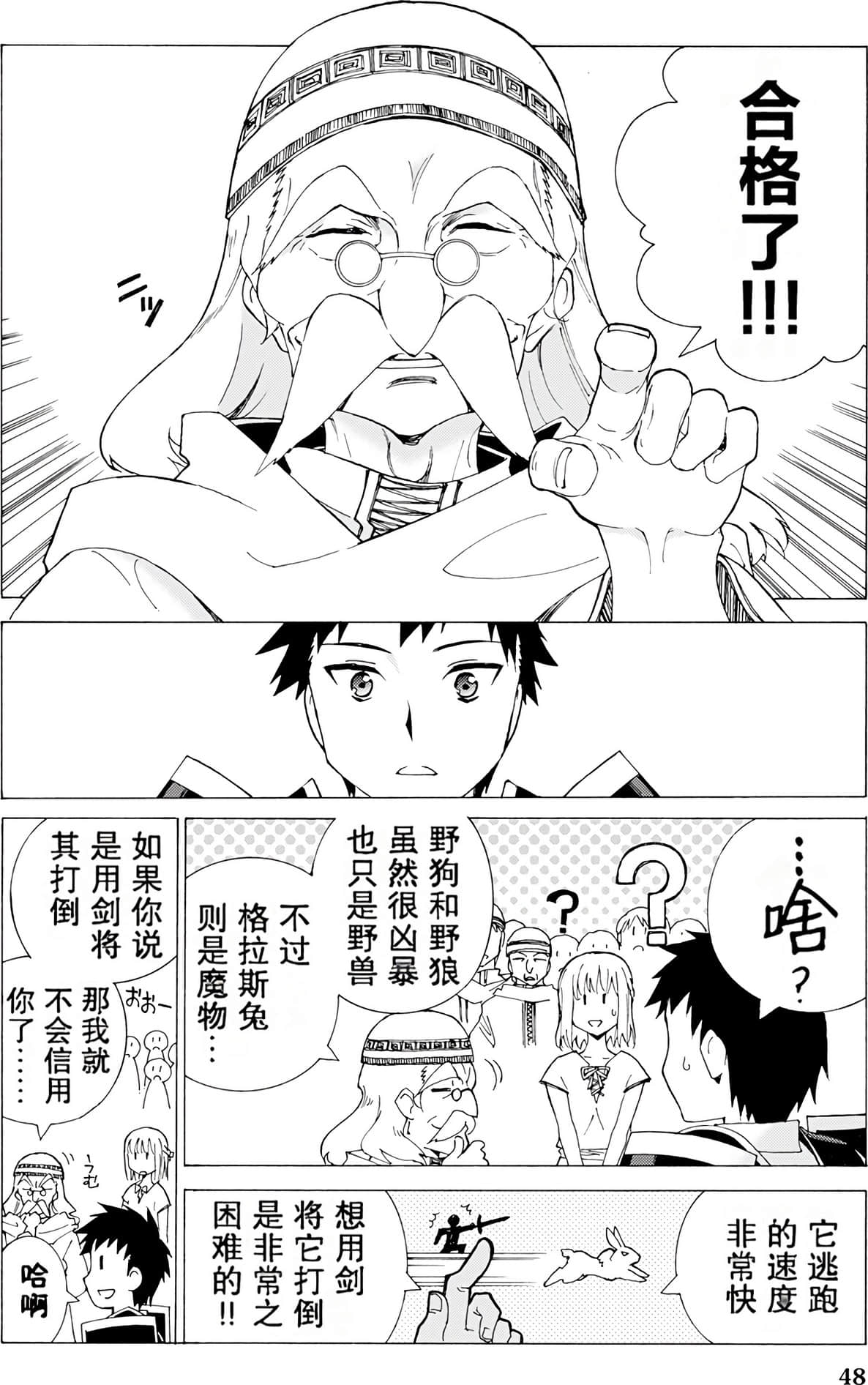 Page 49