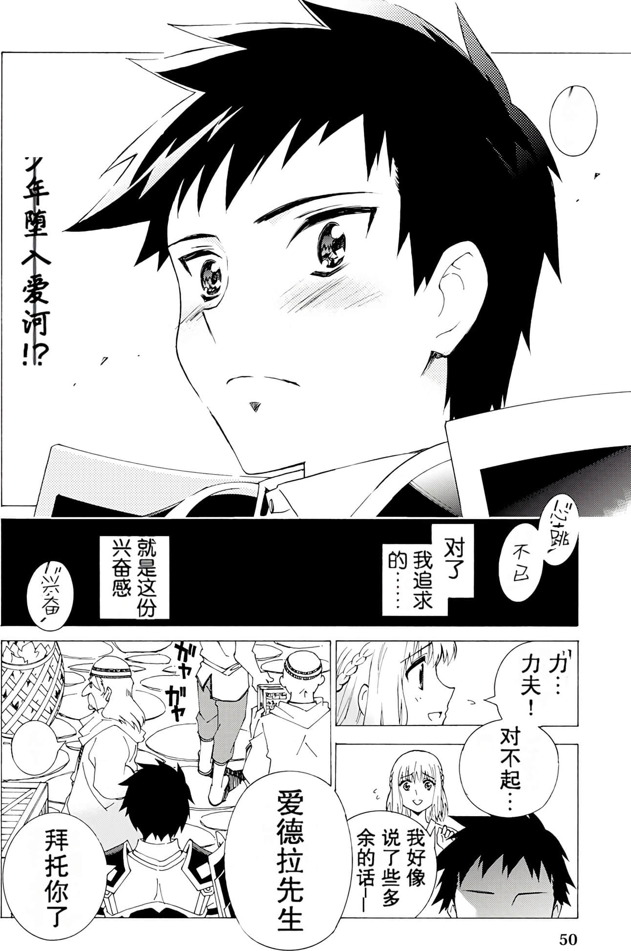 Page 51