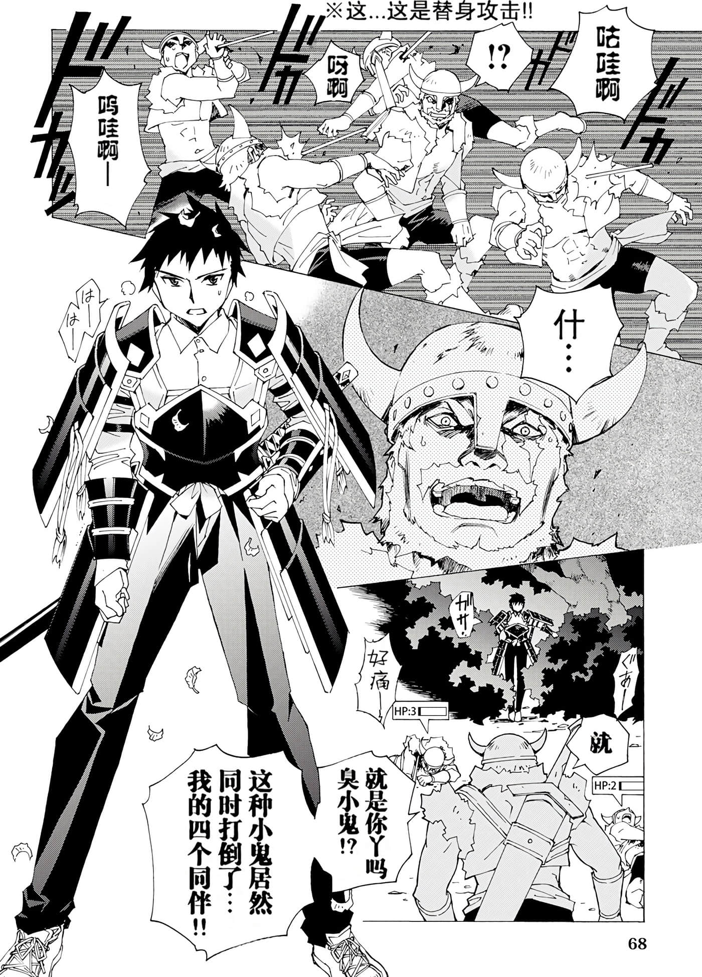 Page 69