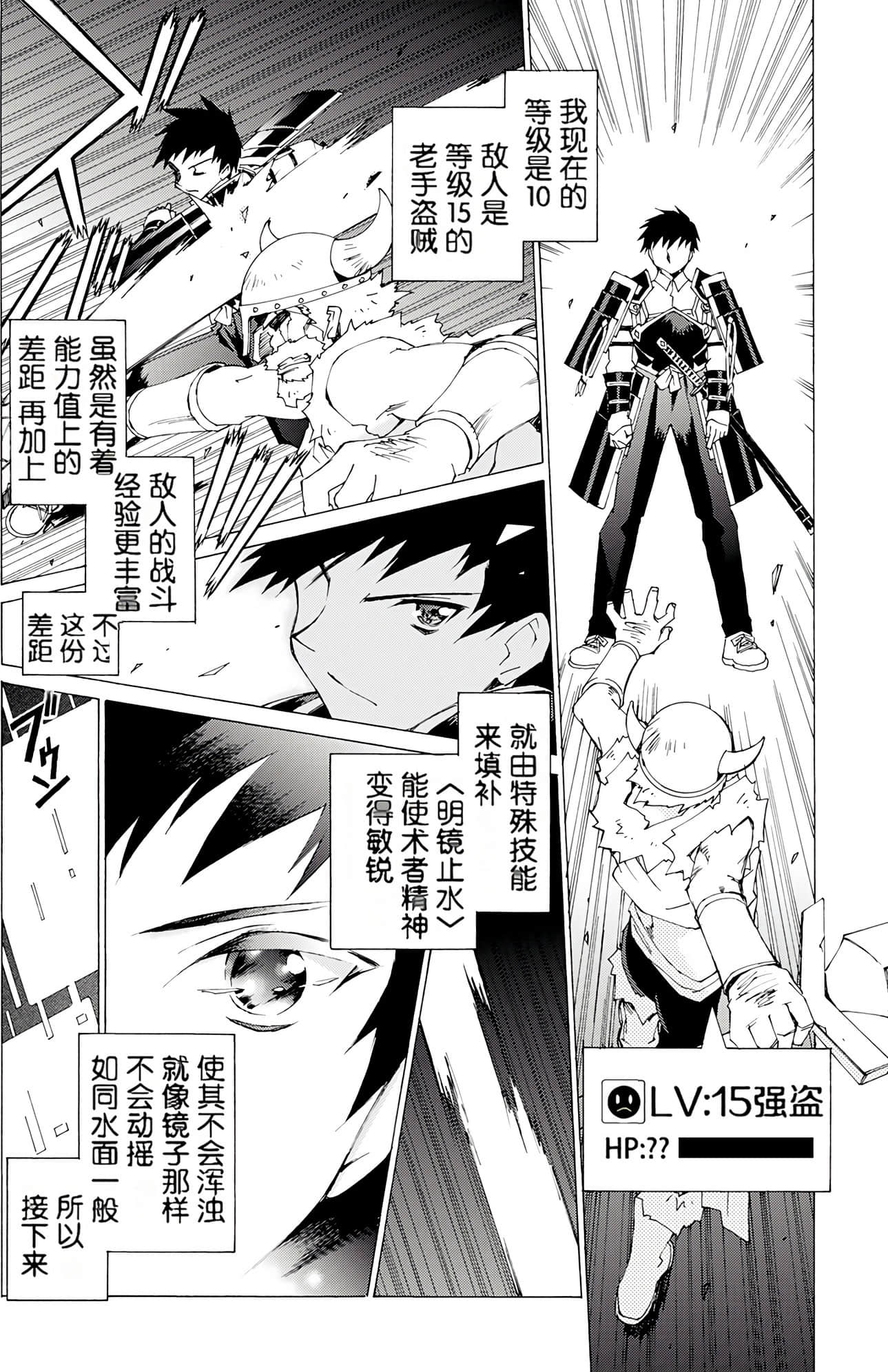 Page 71