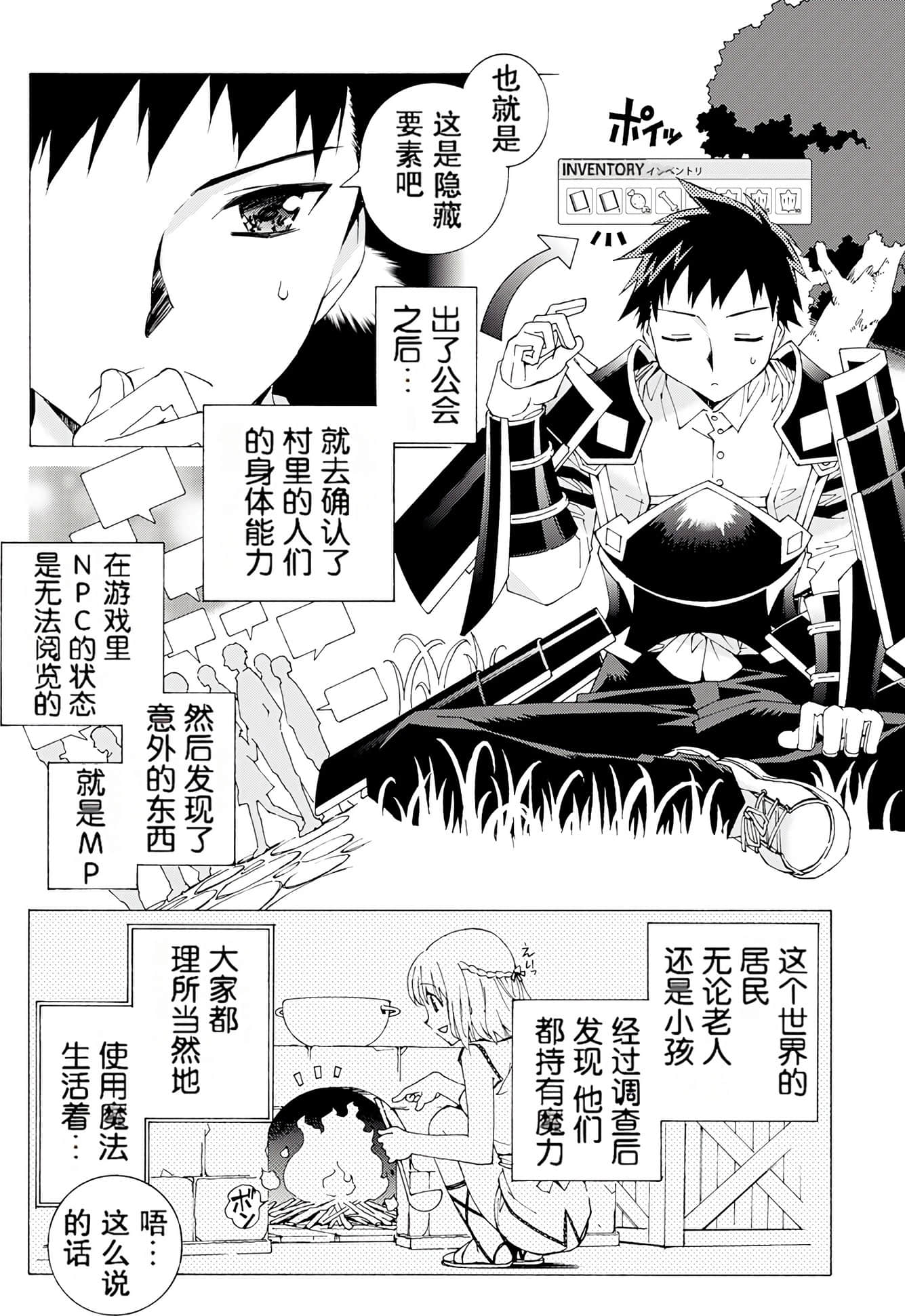 Page 89