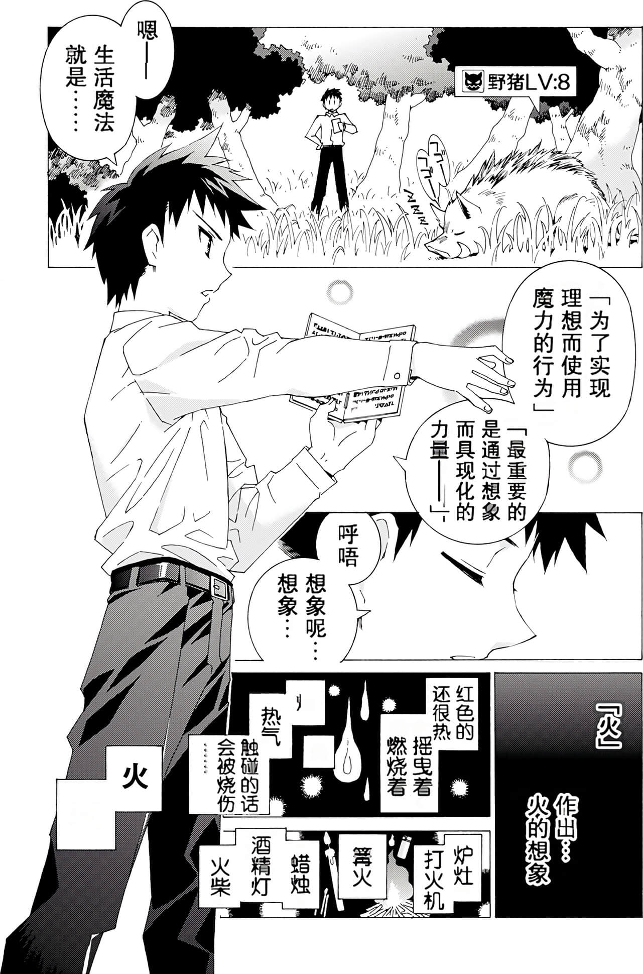 Page 91