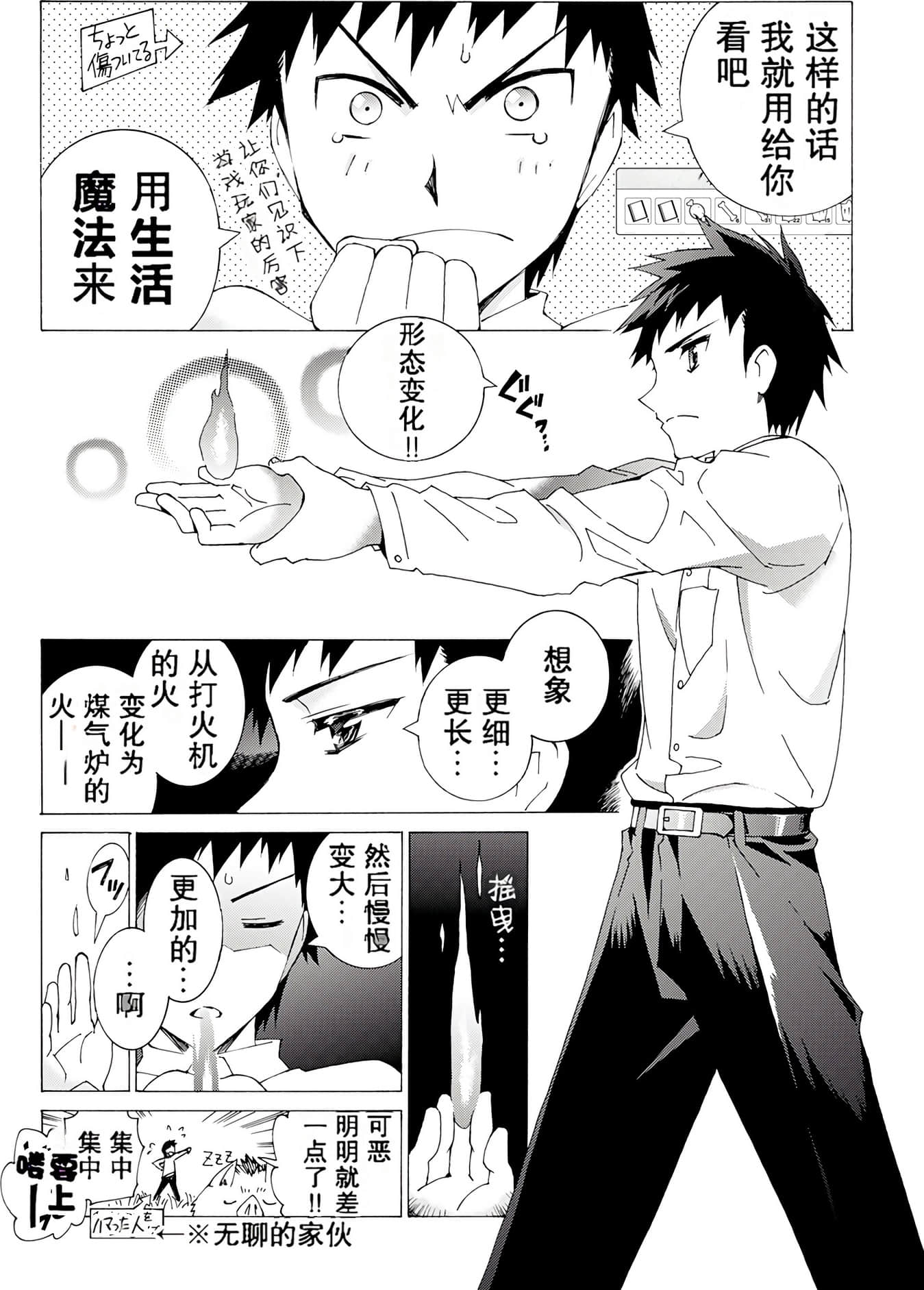 Page 95