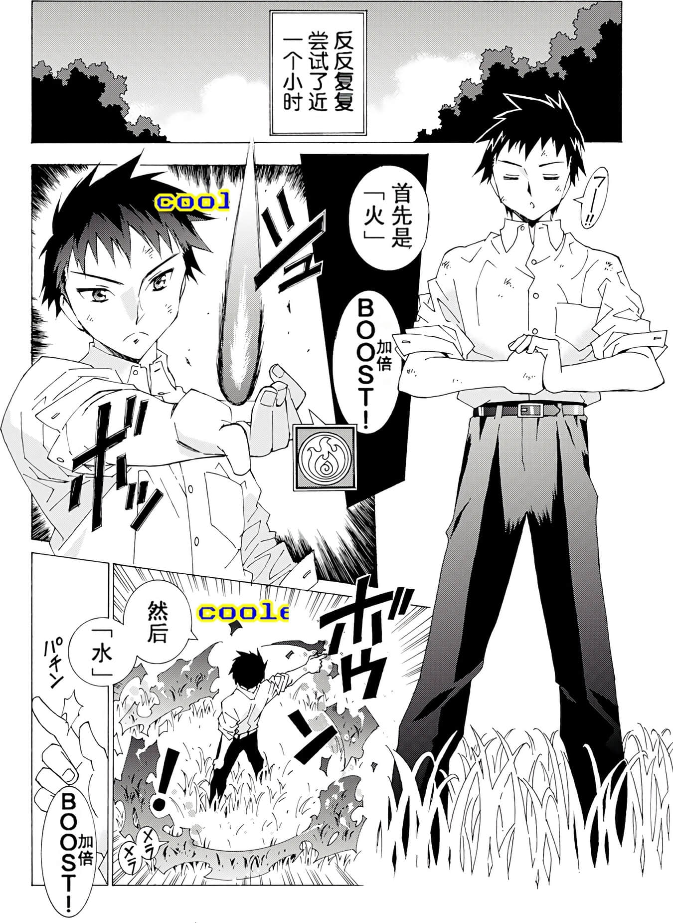 Page 96