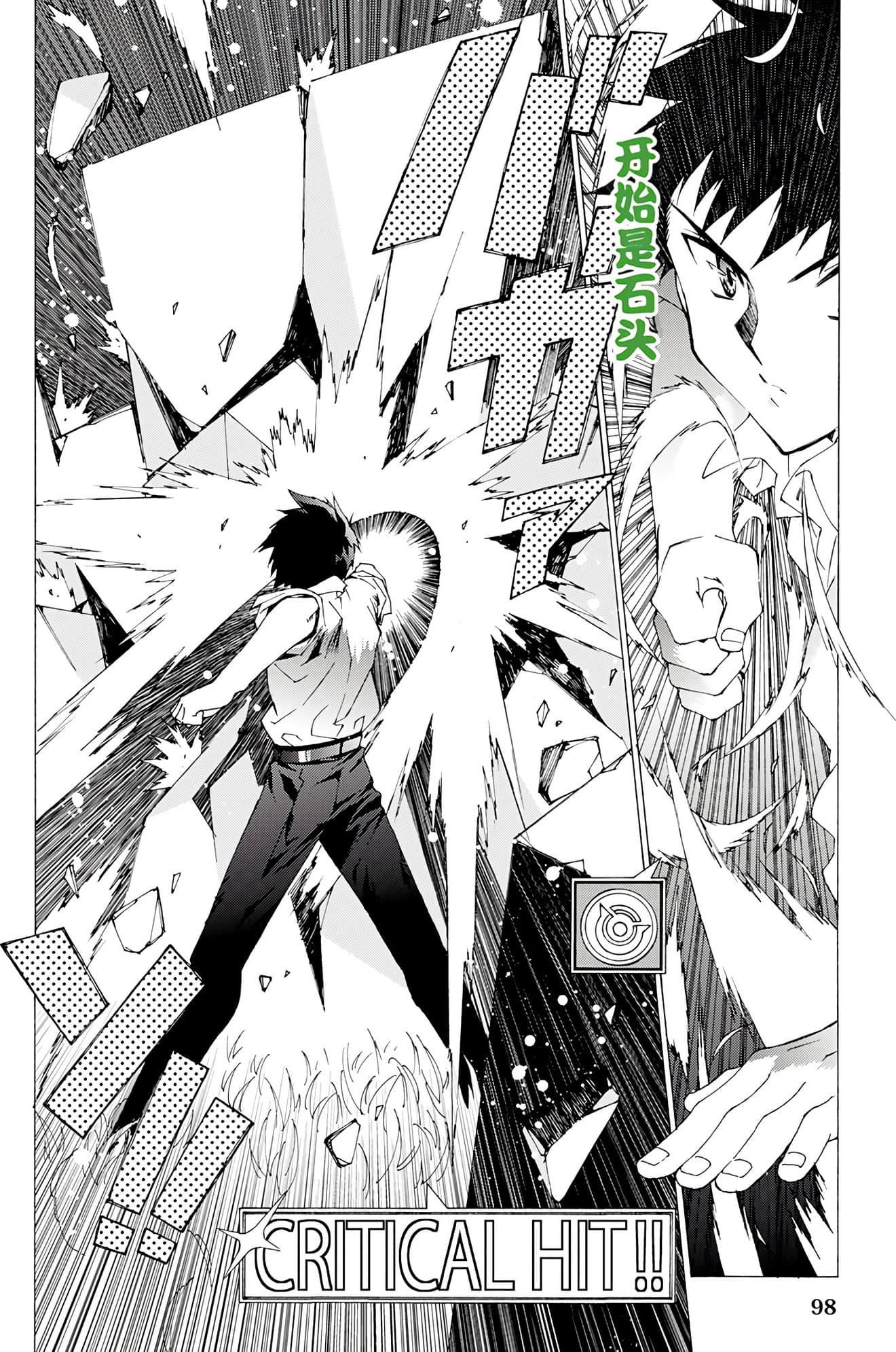 Page 98