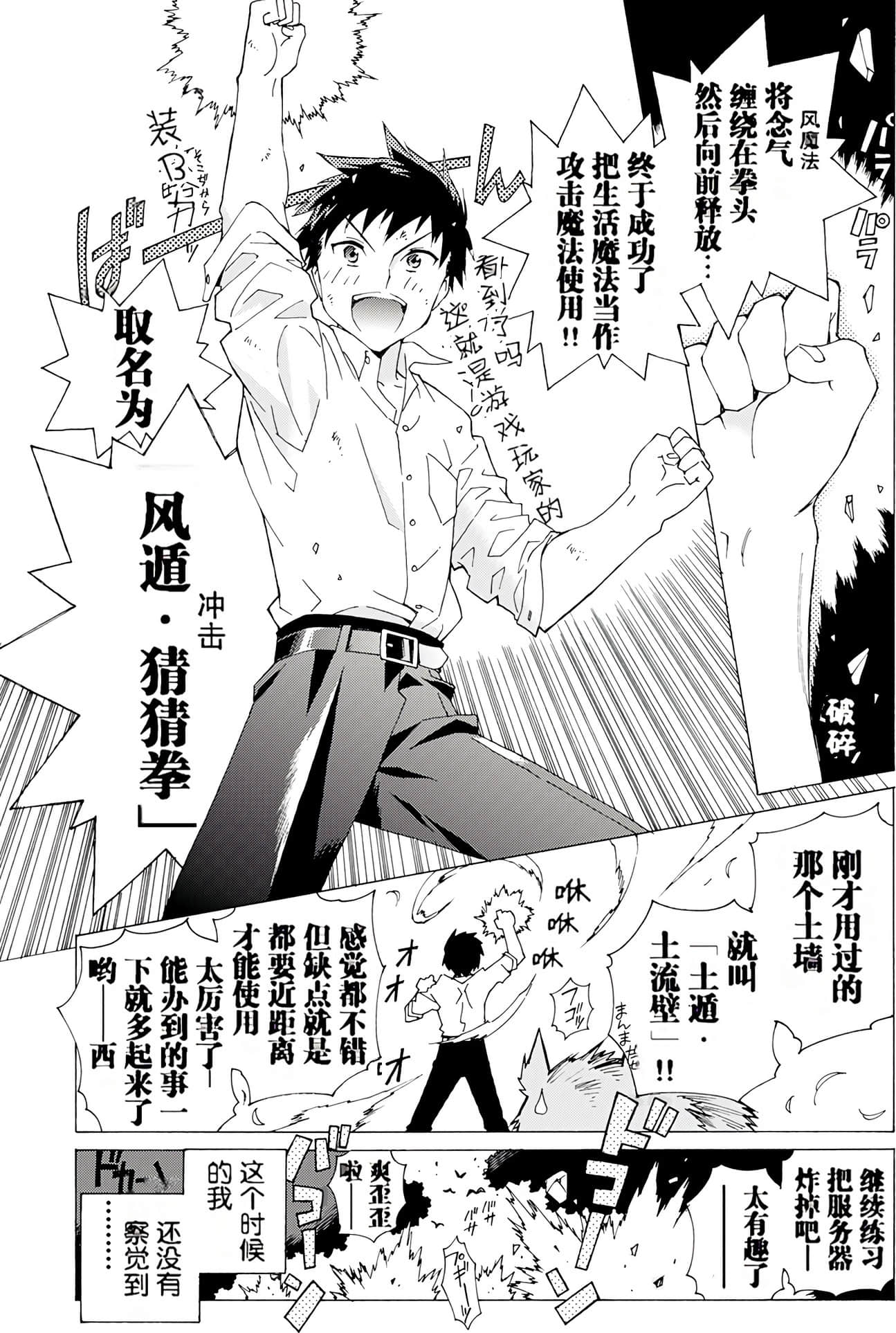 Page 99