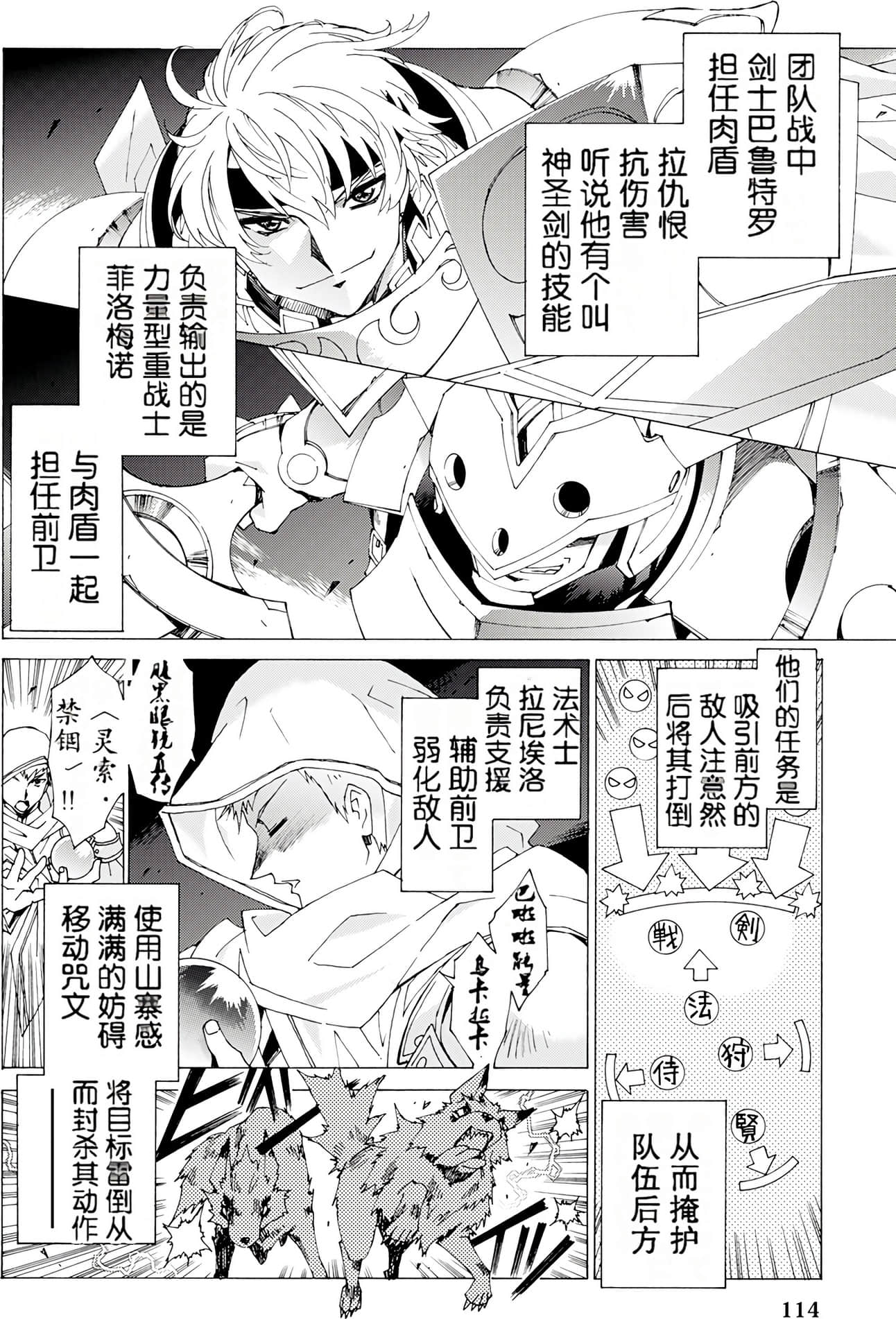 Page 115