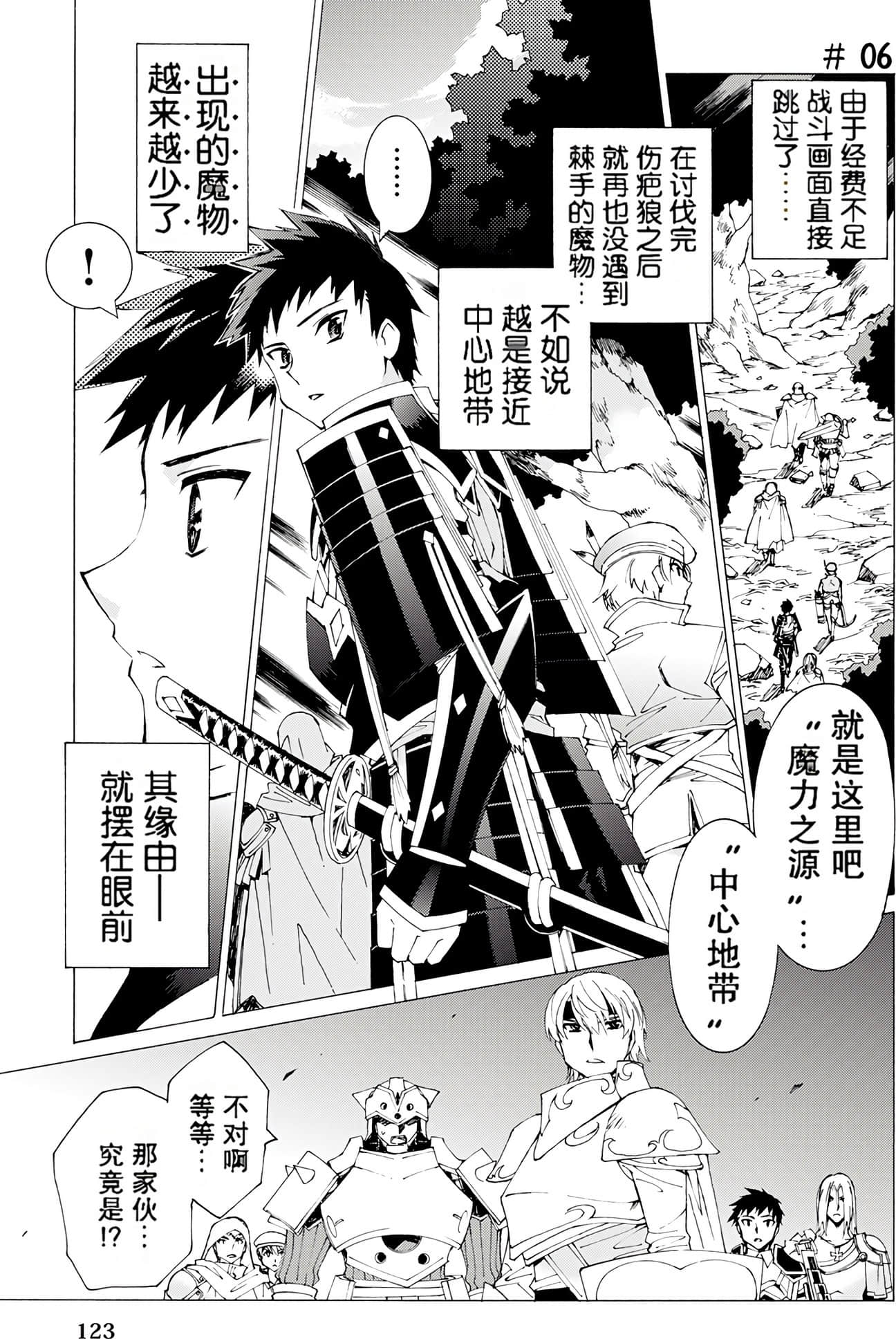 Page 124