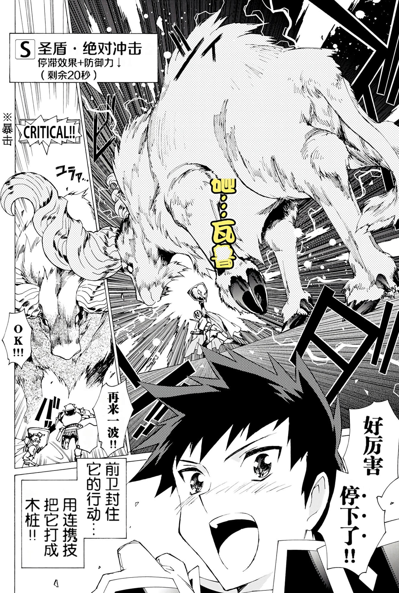 Page 132