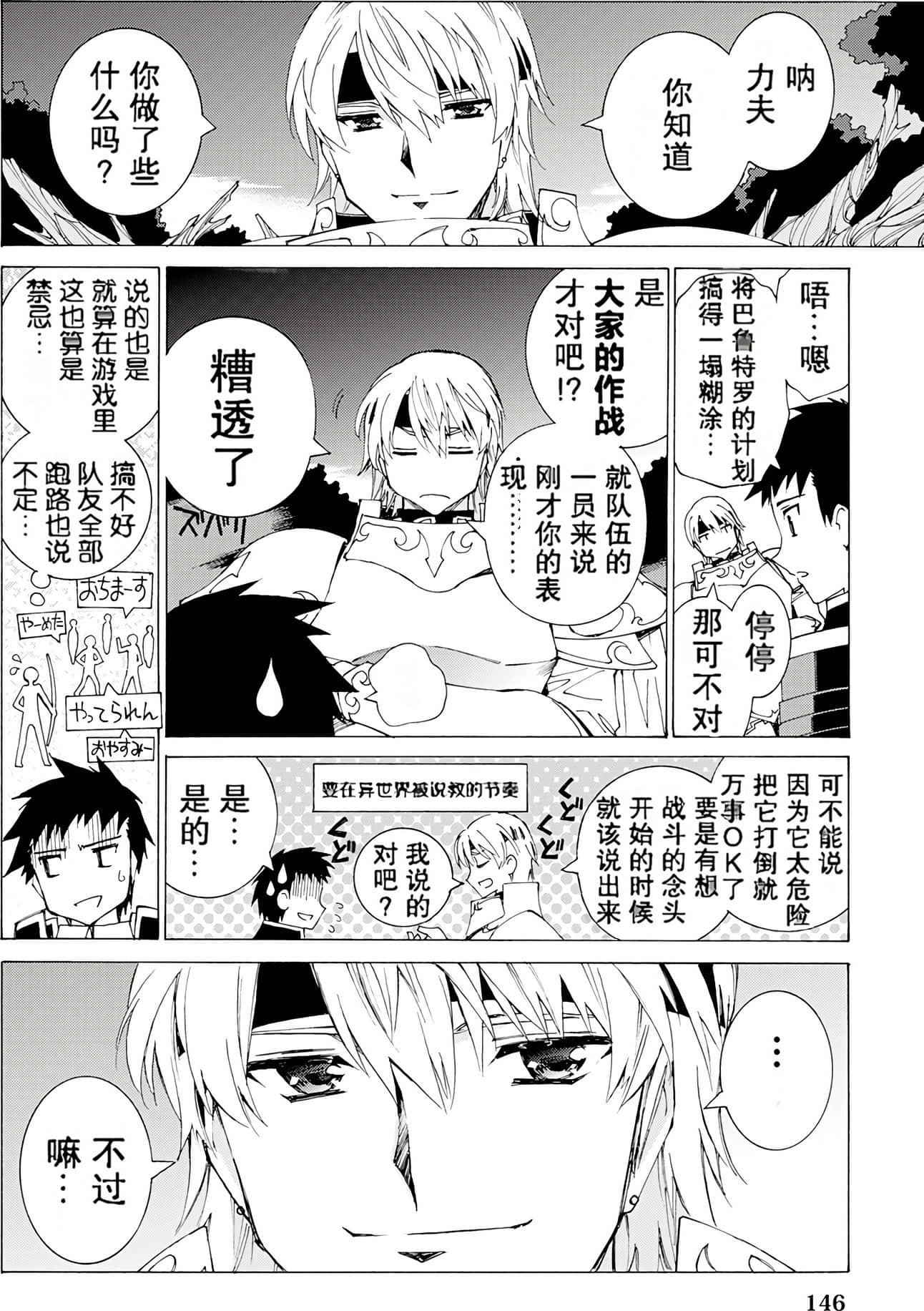 Page 145
