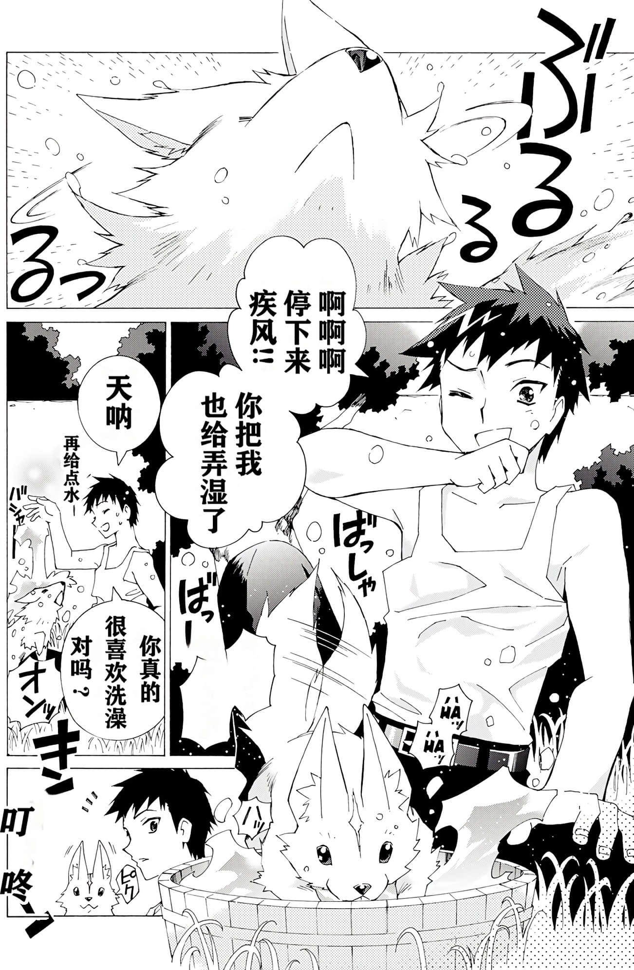 Page 151