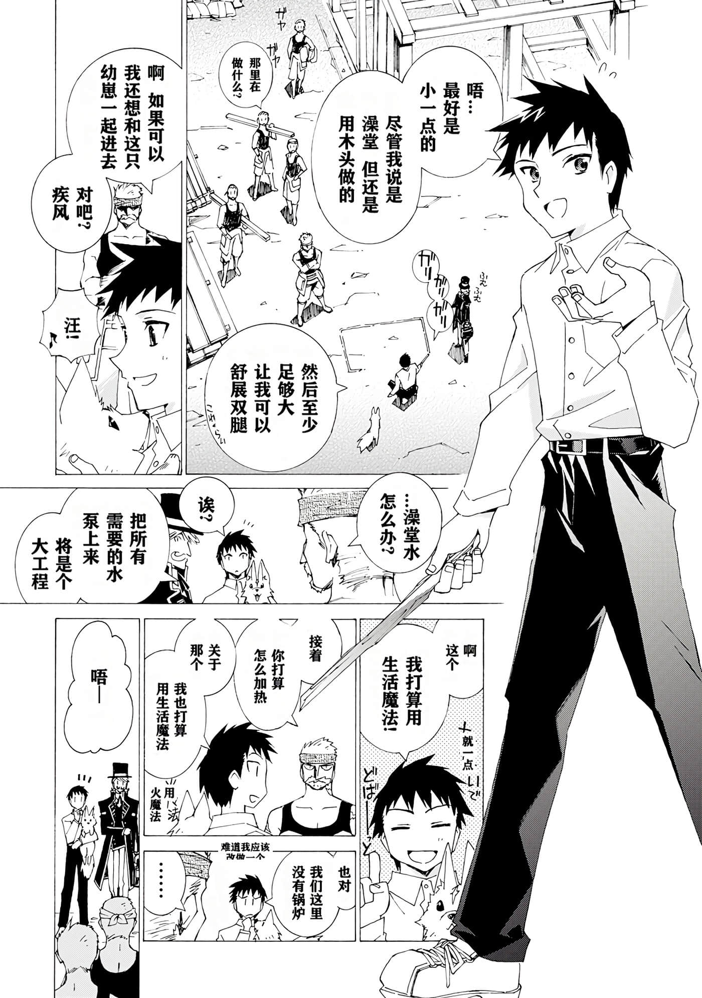Page 158