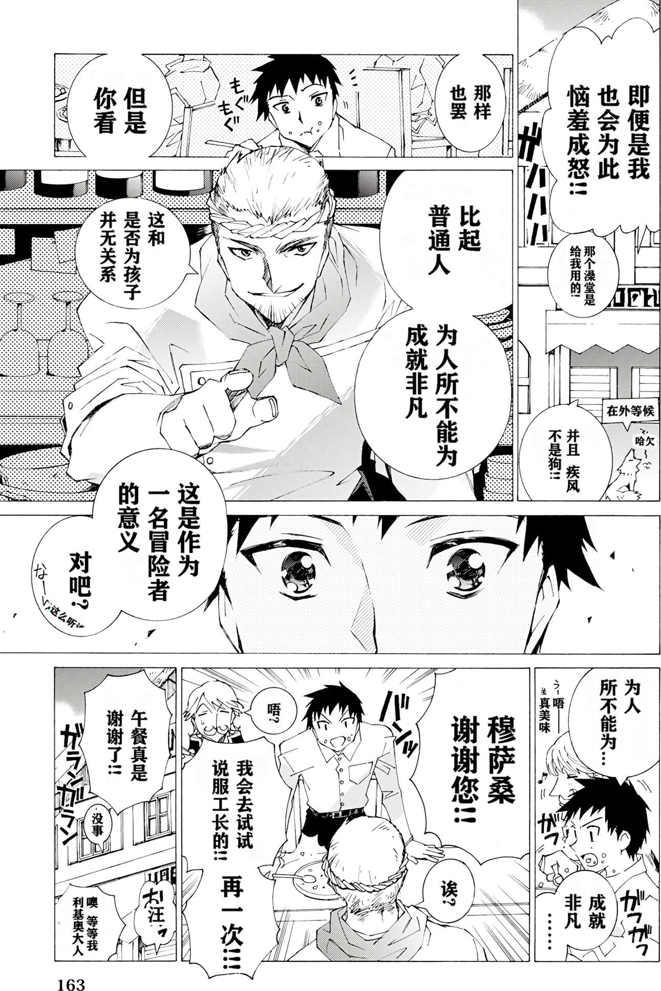Page 162