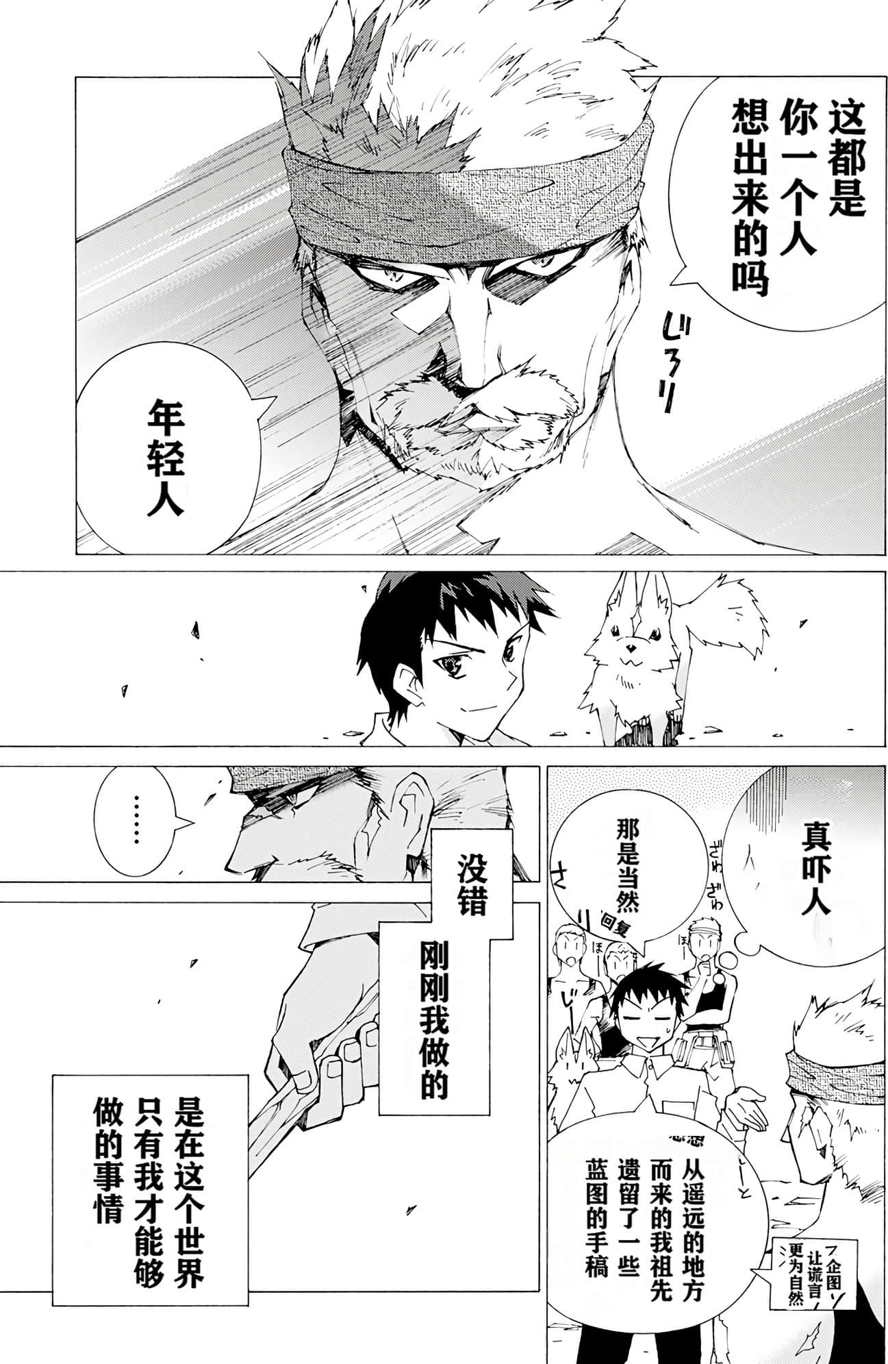 Page 166
