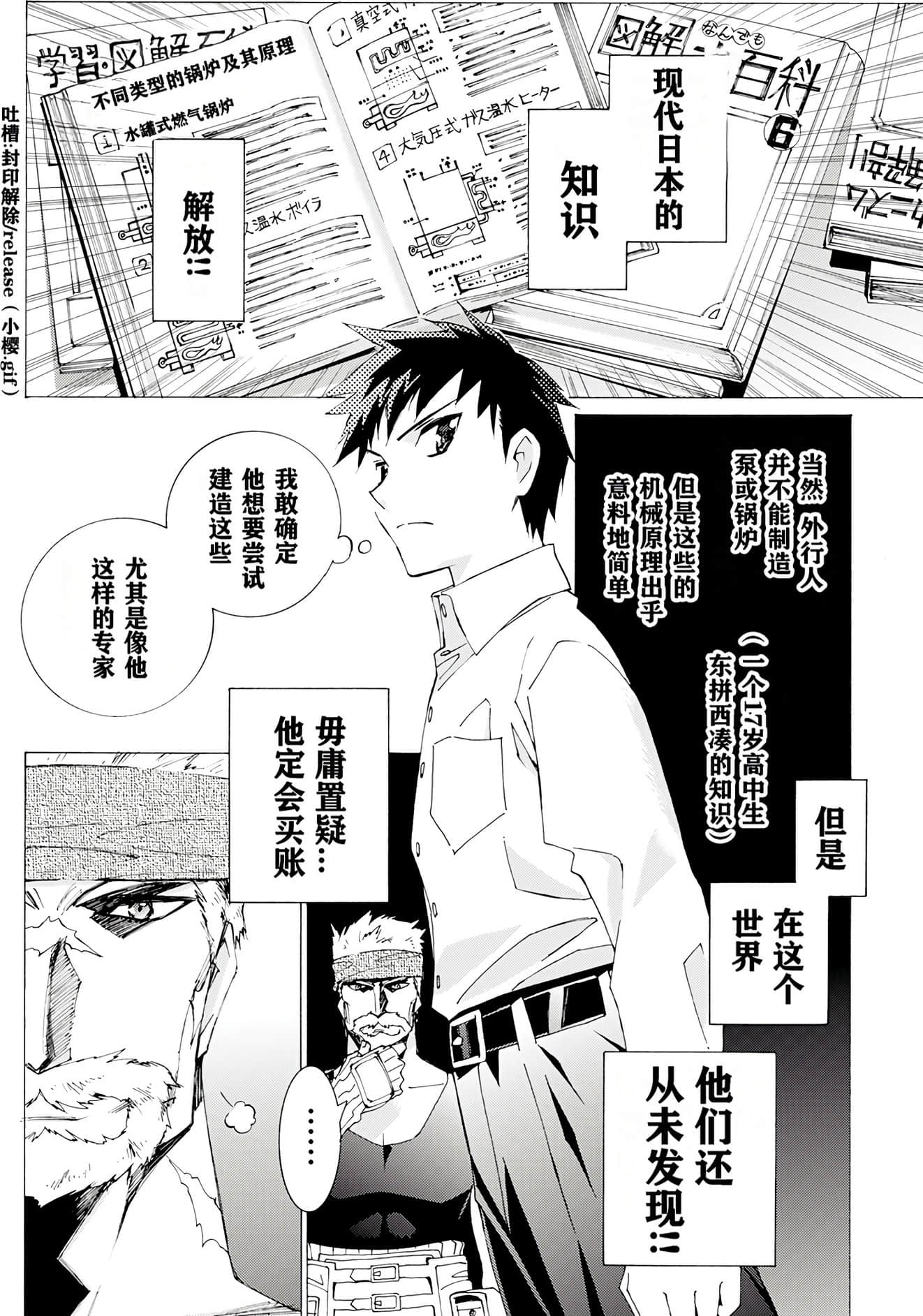 Page 167