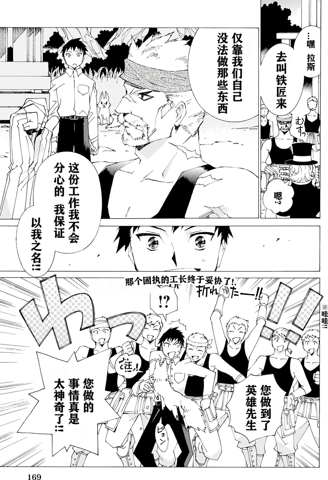 Page 168